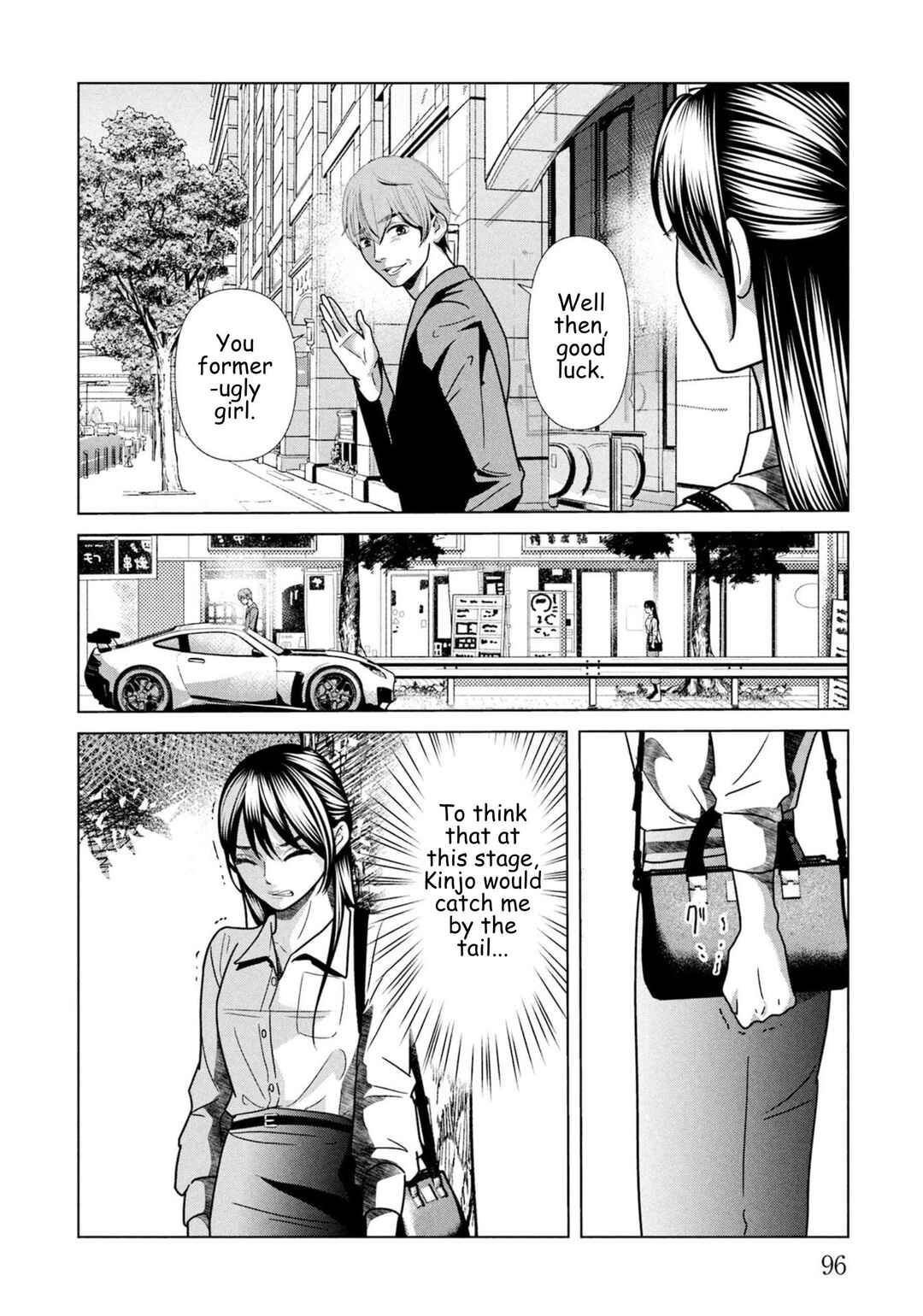 Replica - Moto Tsuma no Fukushuu Chapter 103 - Page 16