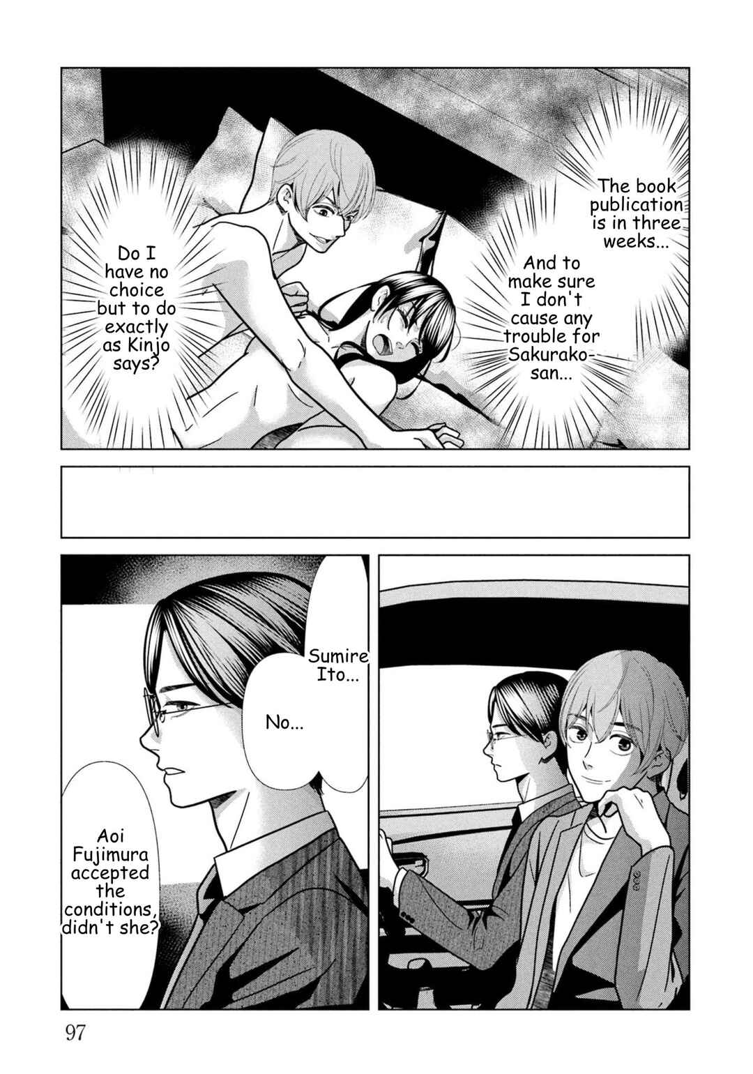 Replica - Moto Tsuma no Fukushuu Chapter 103 - Page 17
