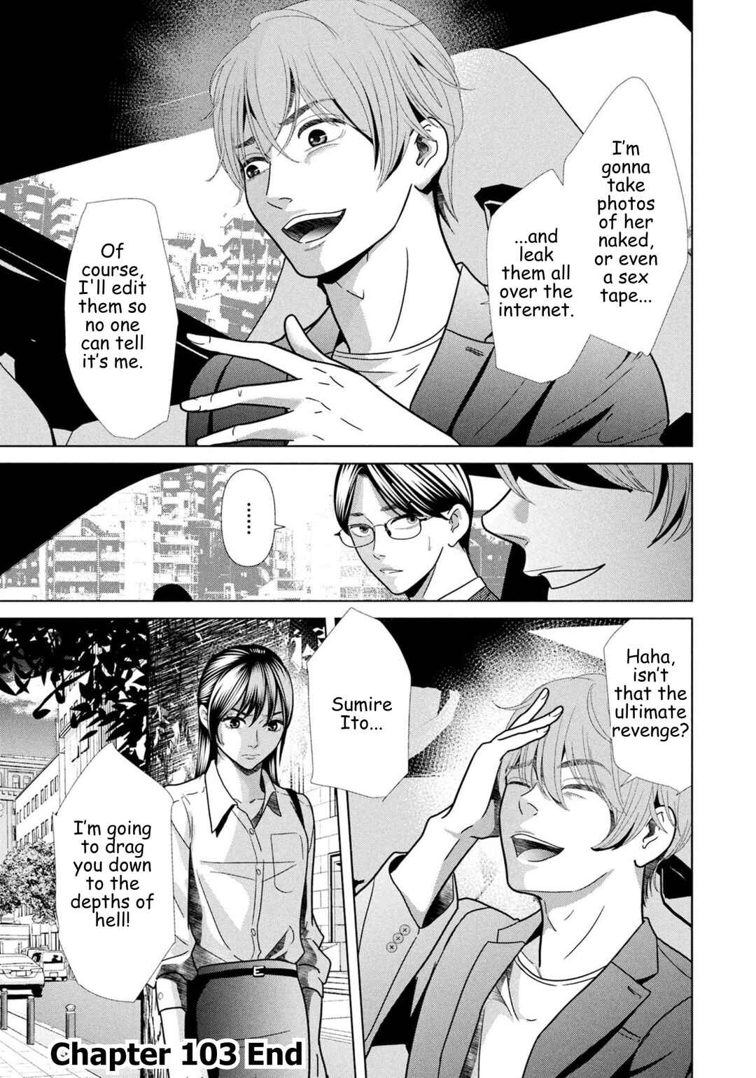 Replica - Moto Tsuma no Fukushuu Chapter 103 - Page 19
