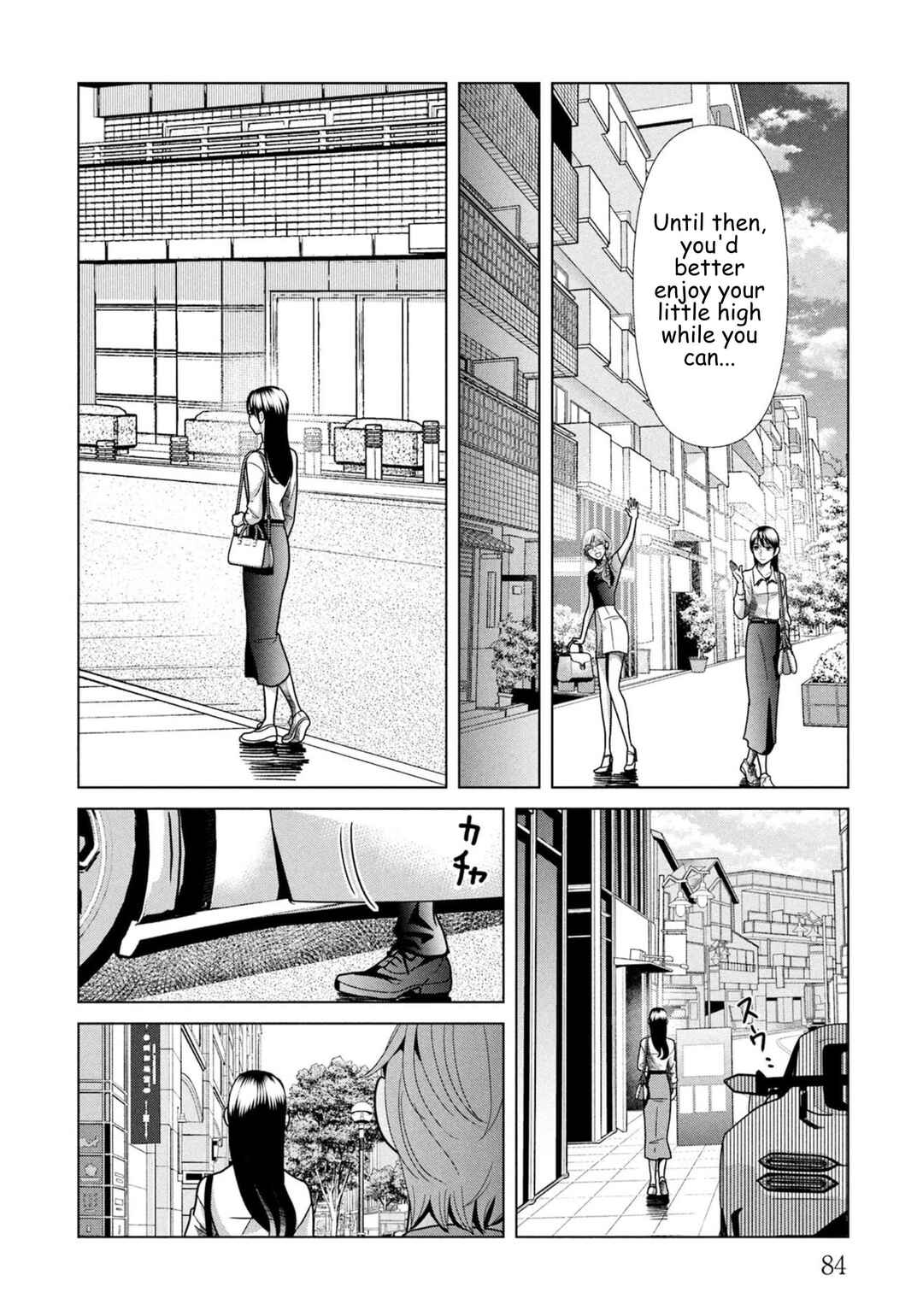 Replica - Moto Tsuma no Fukushuu Chapter 103 - Page 4