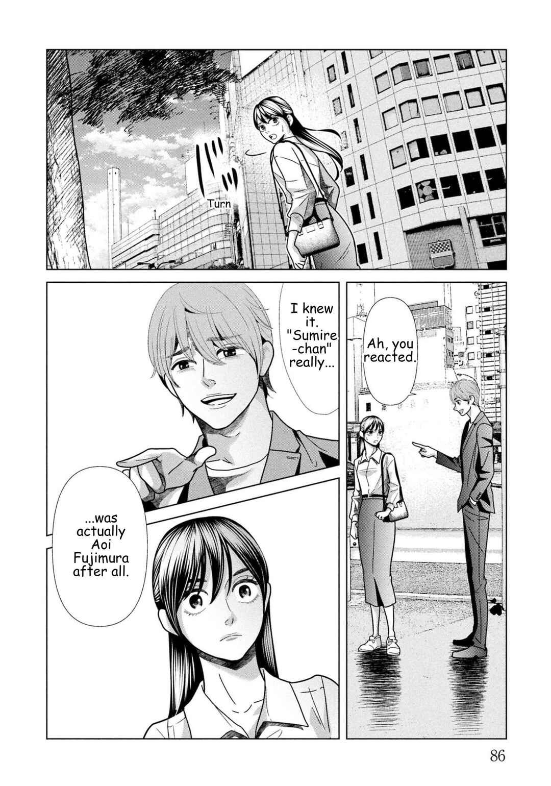 Replica - Moto Tsuma no Fukushuu Chapter 103 - Page 6