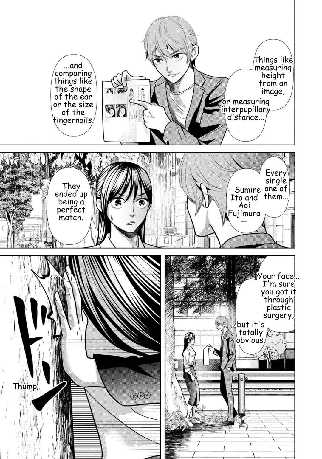 Replica - Moto Tsuma no Fukushuu Chapter 103 - Page 9