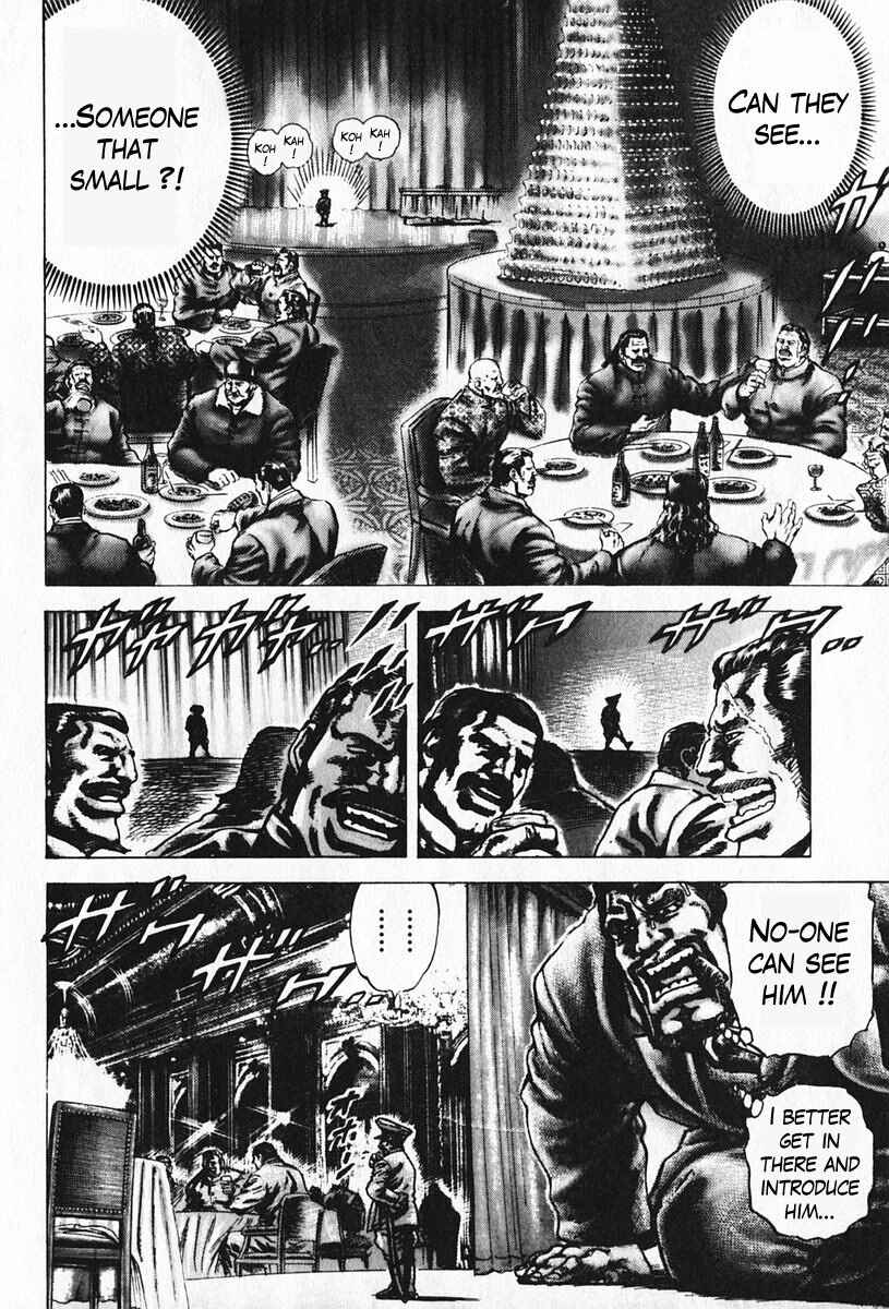 Souten no Ken Chapter 94 - Page 11