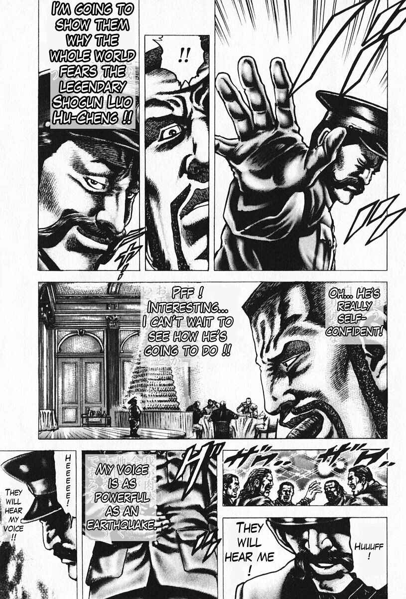 Souten no Ken Chapter 94 - Page 12