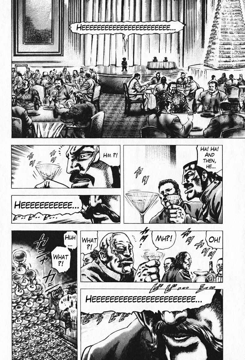 Souten no Ken Chapter 94 - Page 13