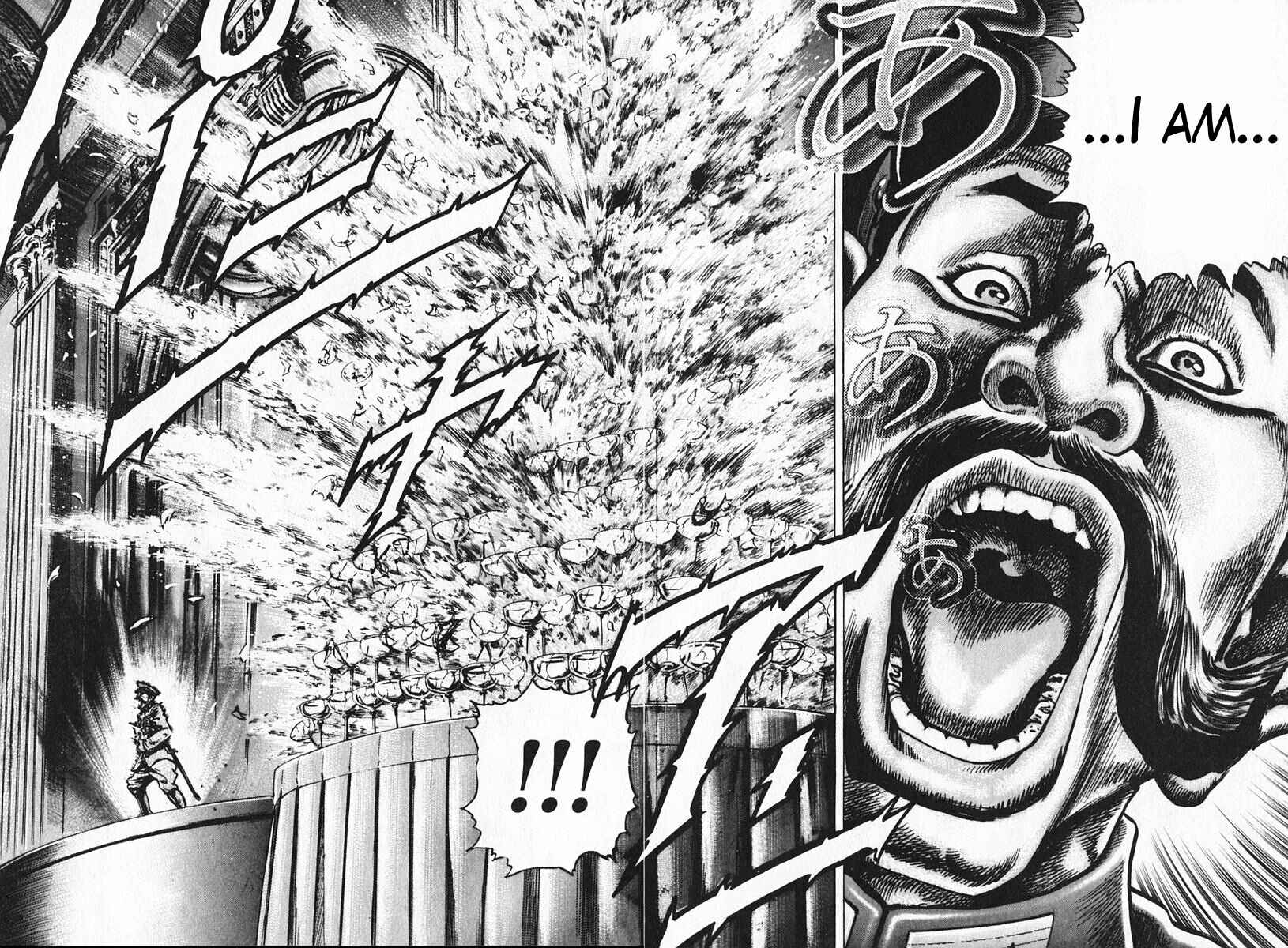 Souten no Ken Chapter 94 - Page 15