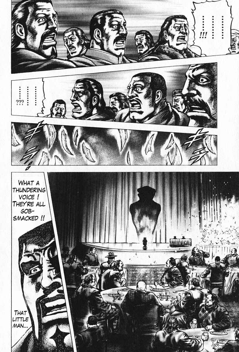Souten no Ken Chapter 94 - Page 16