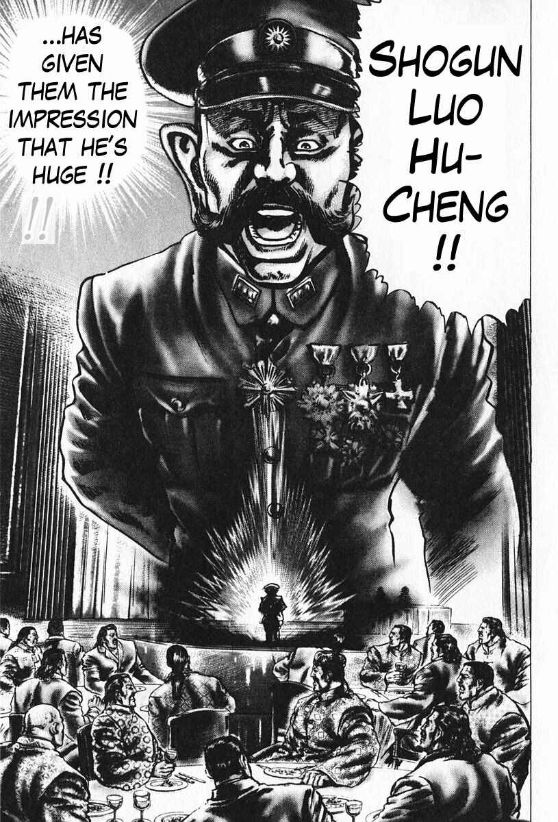 Souten no Ken Chapter 94 - Page 17