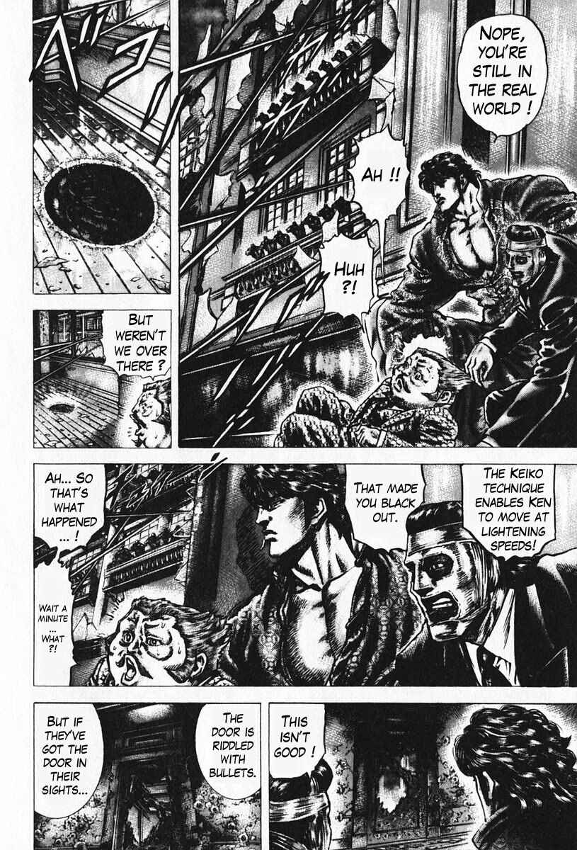 Souten no Ken Chapter 94 - Page 5
