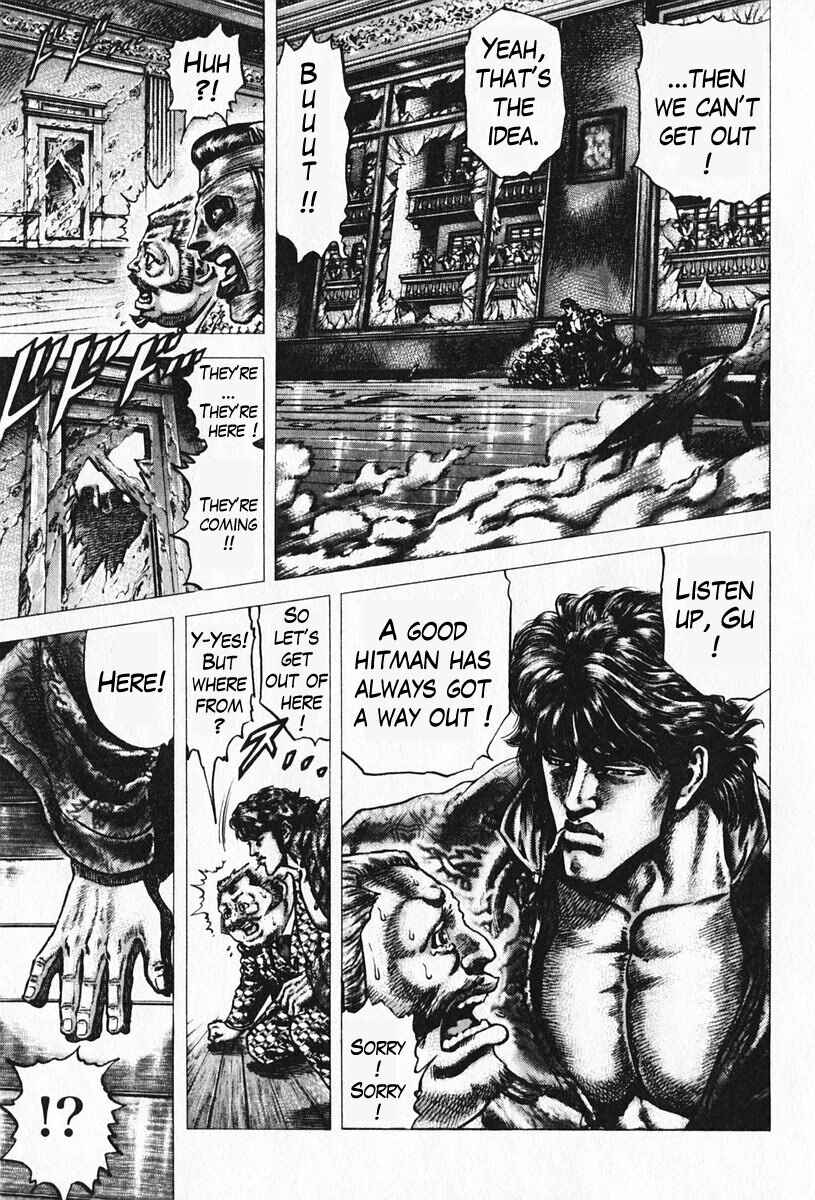 Souten no Ken Chapter 94 - Page 6