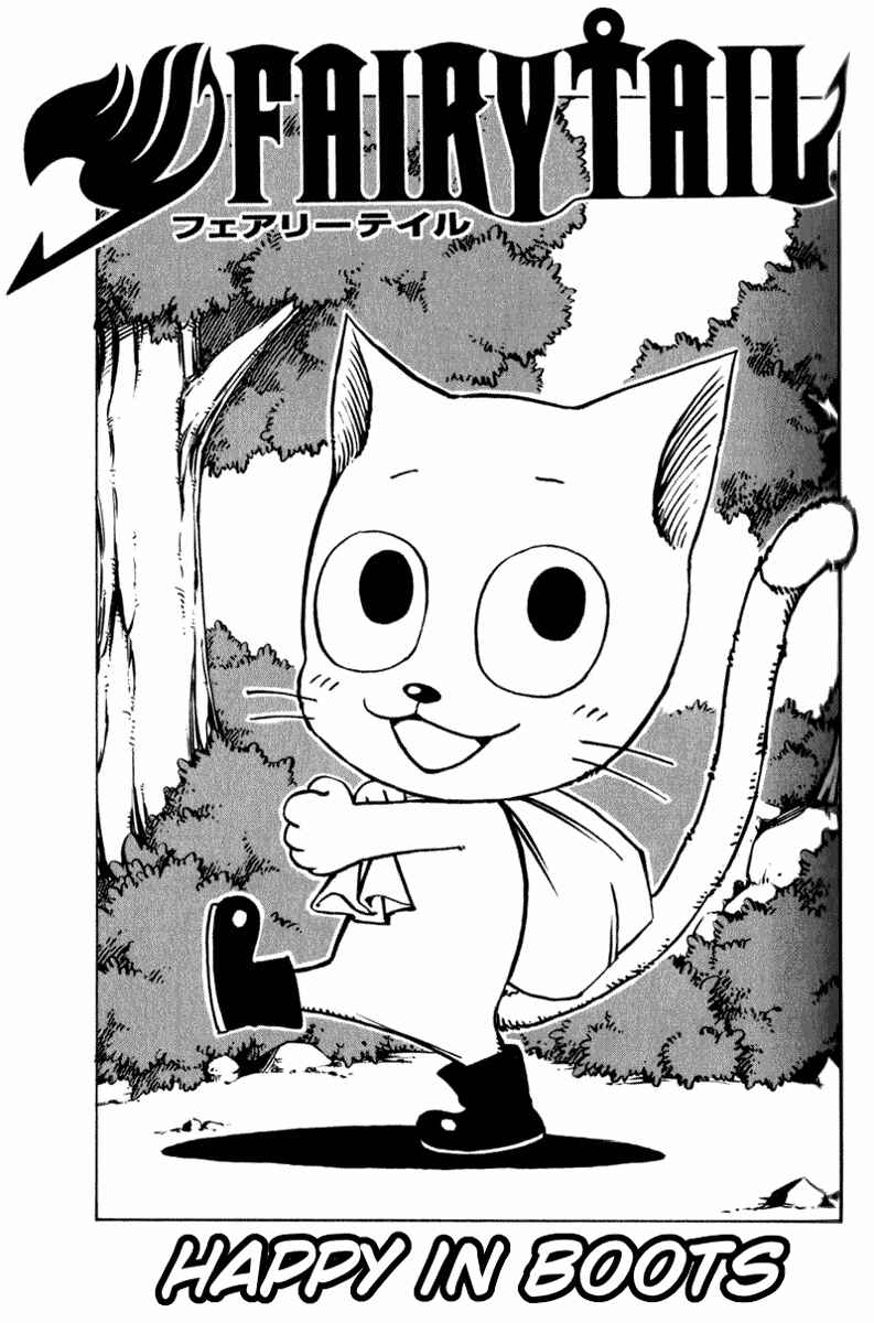 FAIRY TAIL+ Chapter 3 - Page 1