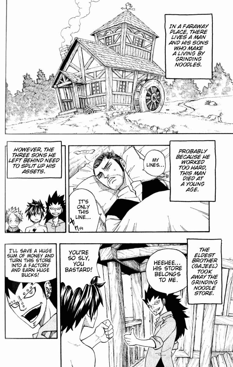 FAIRY TAIL+ Chapter 3 - Page 2