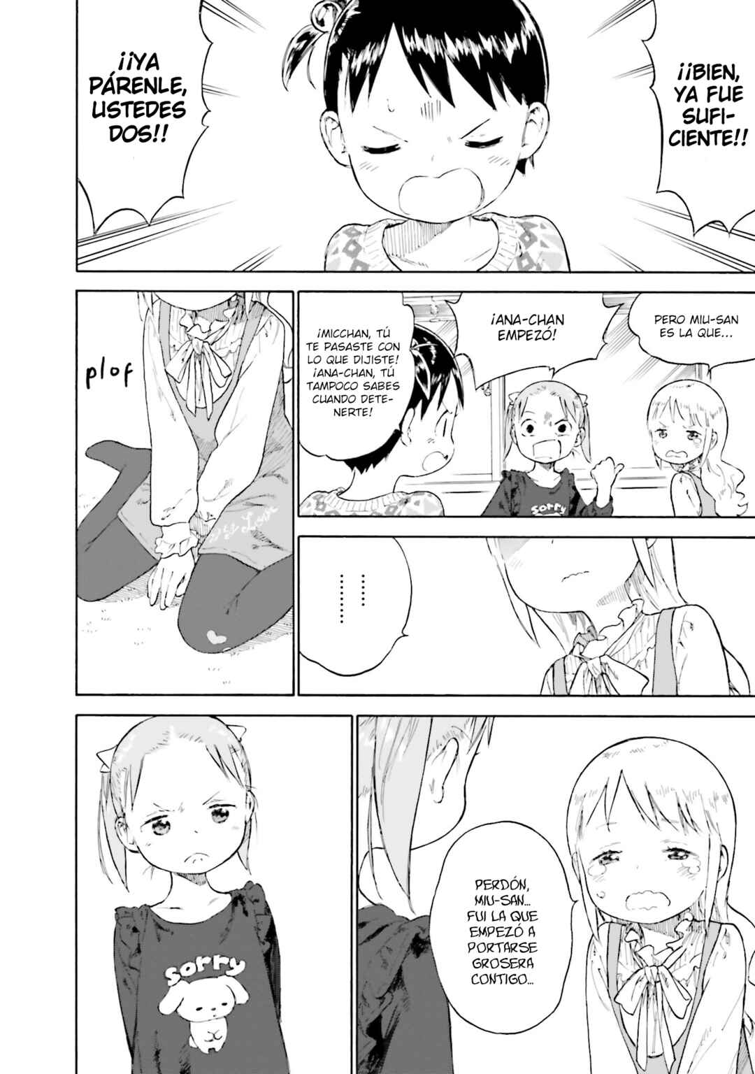 Ichigo Mashimaro Chapter 84 - Page 18