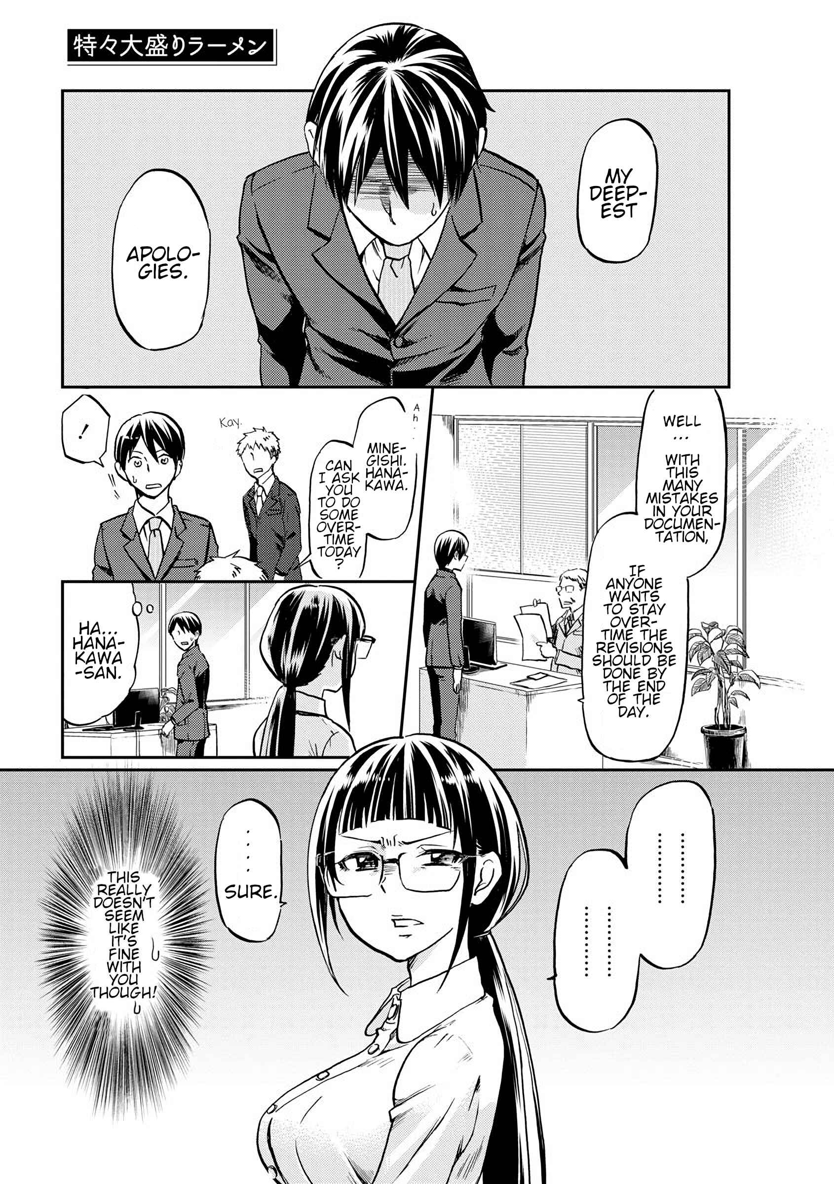 Harukawa-san wa Kyou mo Ueteiru Chapter 3 - Page 1