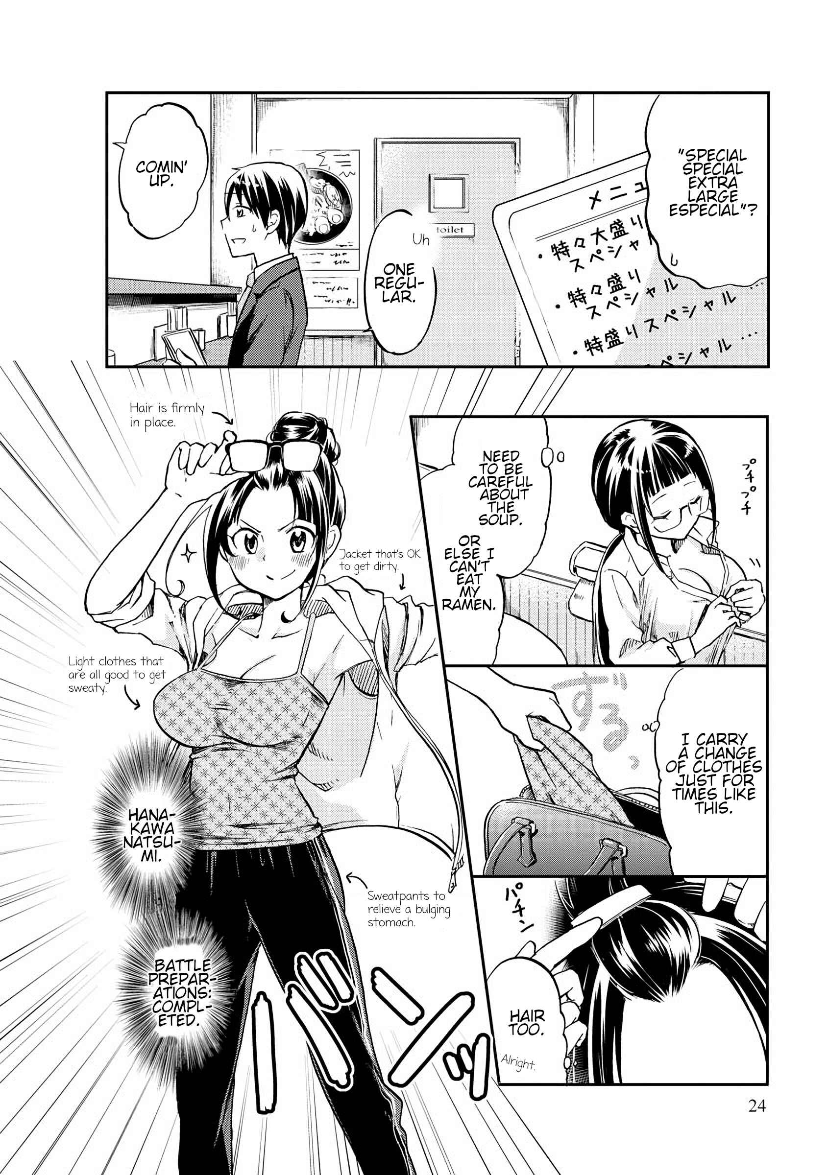 Harukawa-san wa Kyou mo Ueteiru Chapter 3 - Page 6