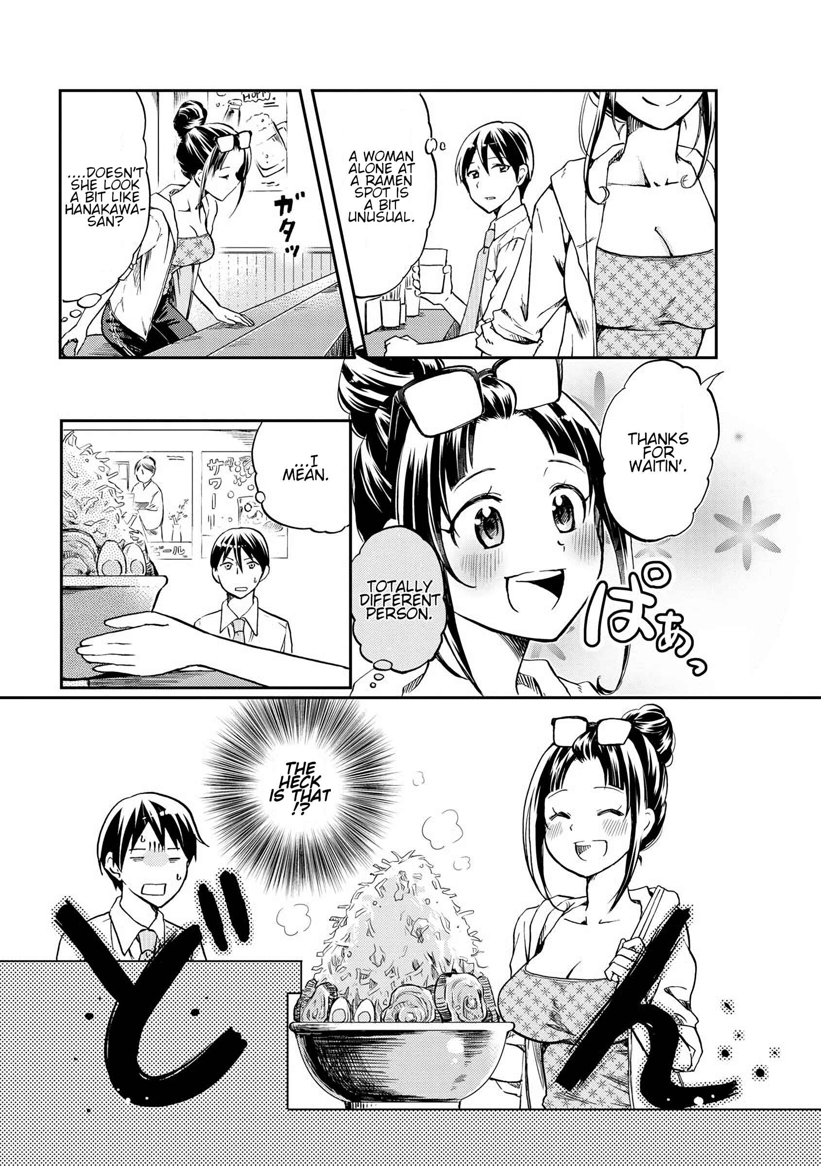 Harukawa-san wa Kyou mo Ueteiru Chapter 3 - Page 7