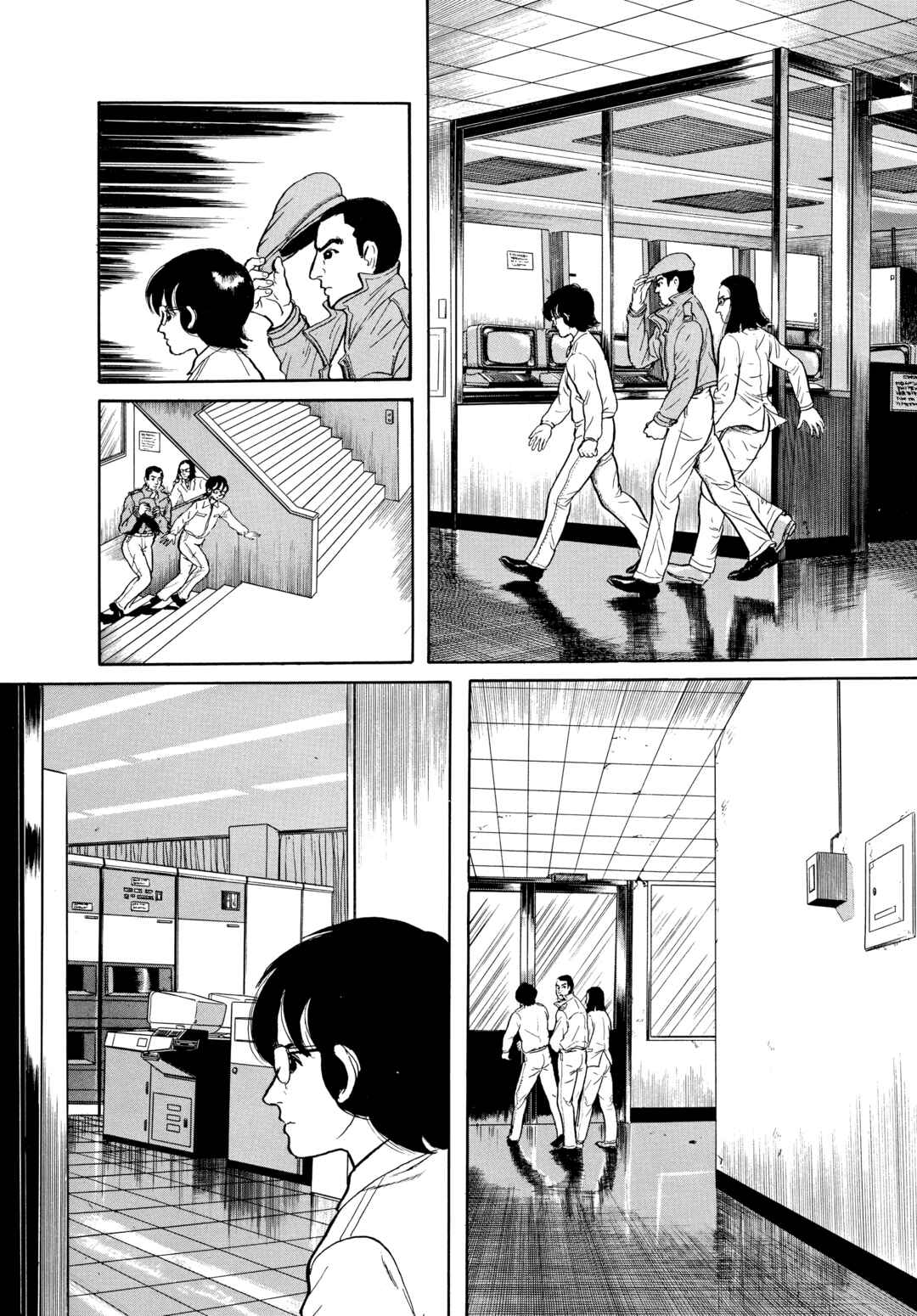 My Name Is Shingo Chapter 58 - Page 10