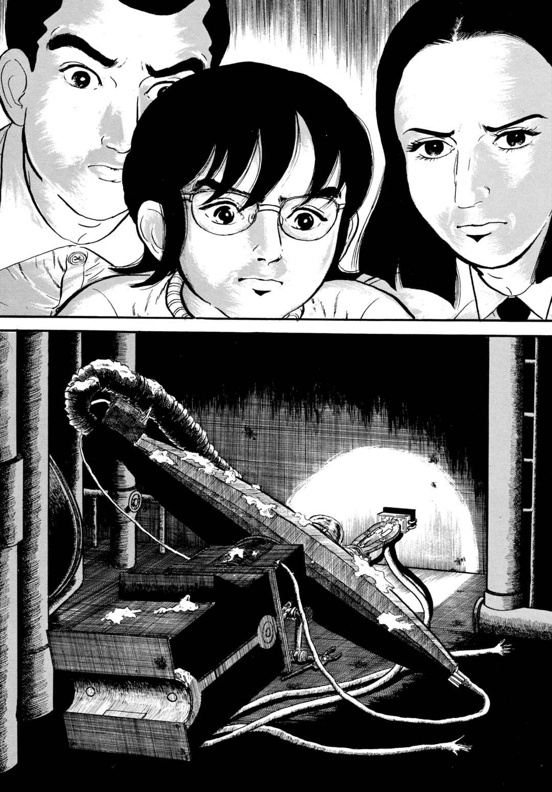 My Name Is Shingo Chapter 58 - Page 21