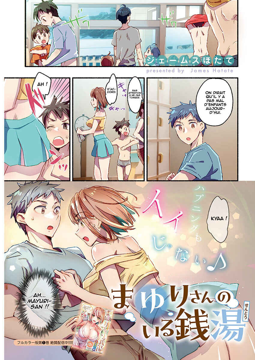 Mayuri-san no Iru Sentou Chapter 15 - Page 3