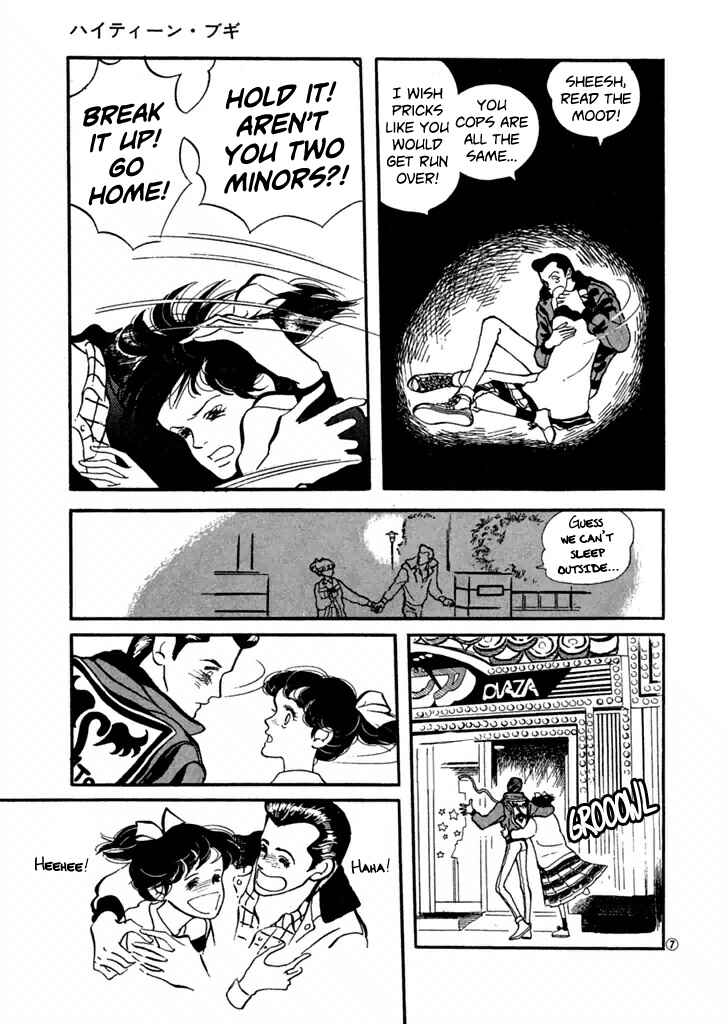 High Teen Boogie Chapter 31 - Page 7