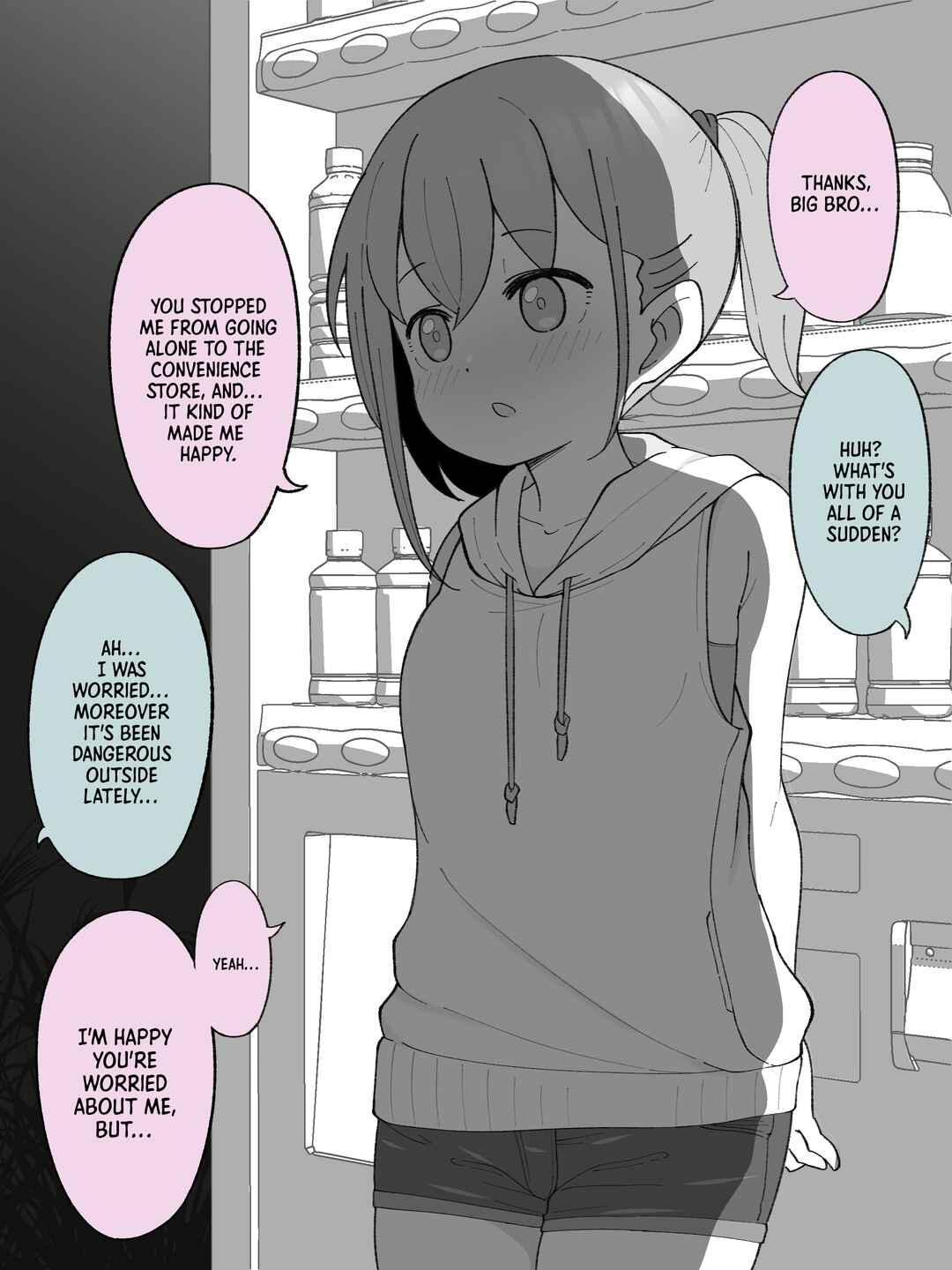 Aniki no Kanojo ni Naru, Onnanoko ni Nacchatta Otouto Chapter 21.5 - Page 1