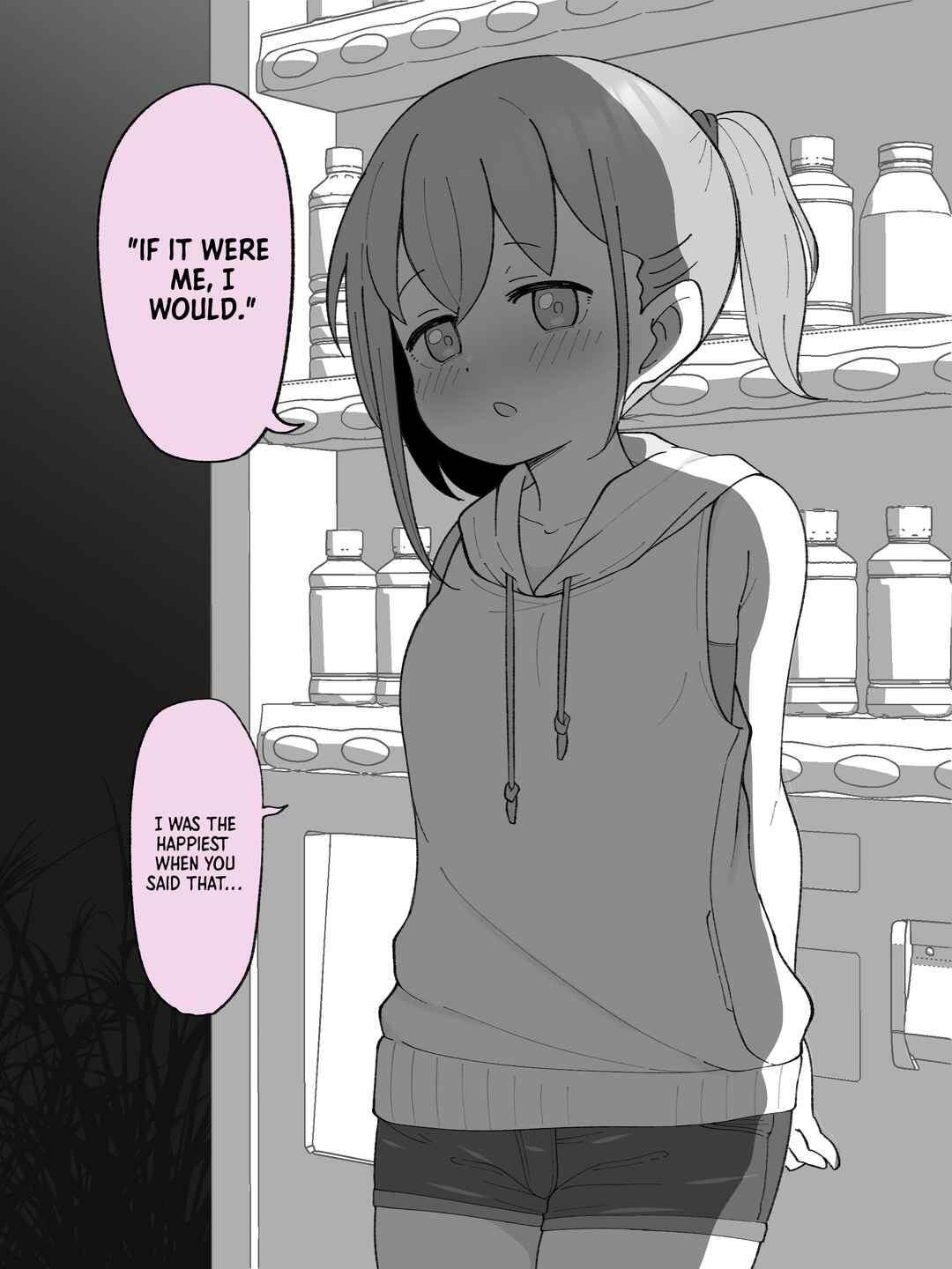 Aniki no Kanojo ni Naru, Onnanoko ni Nacchatta Otouto Chapter 21.5 - Page 2