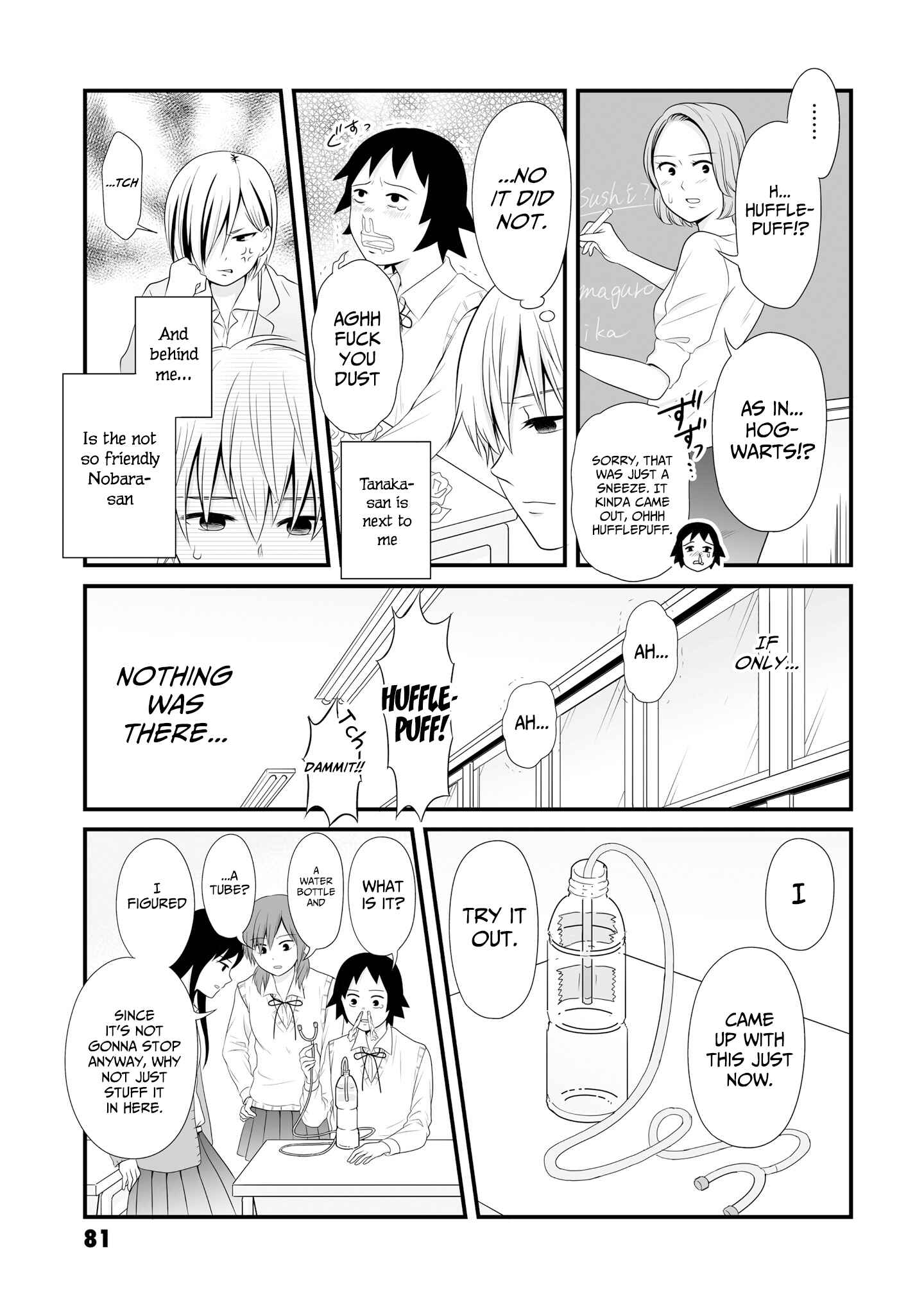 Joshikousei no Mudazukai Chapter 61 - Page 3