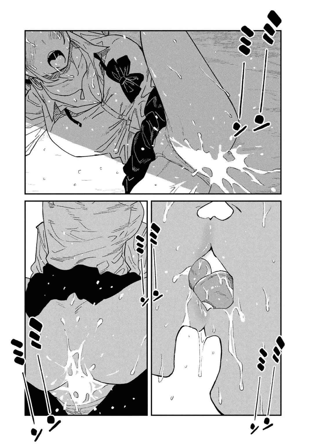 Daredemo Dakeru Kimi ga Suki Chapter 66.5 - Page 5