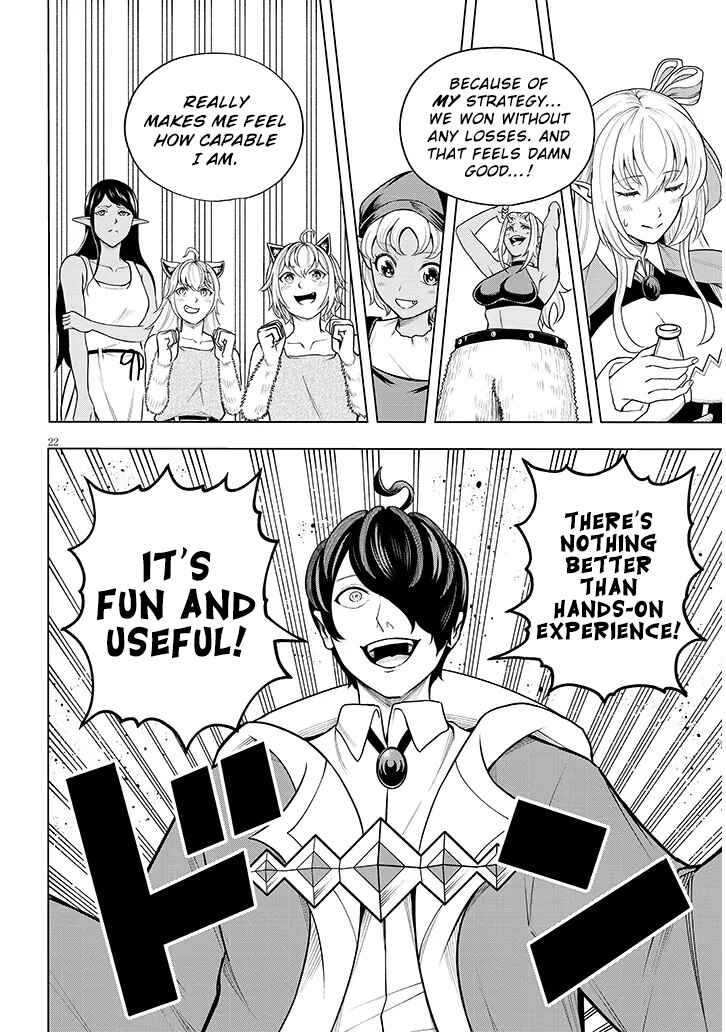 Eiyuu Onna Kishi ni Yuunou to Bareta Ore no Bijin Harem Kishidan - Gaikaku Hikume no Kijutsu Kishidan Chapter 4 - Page 22