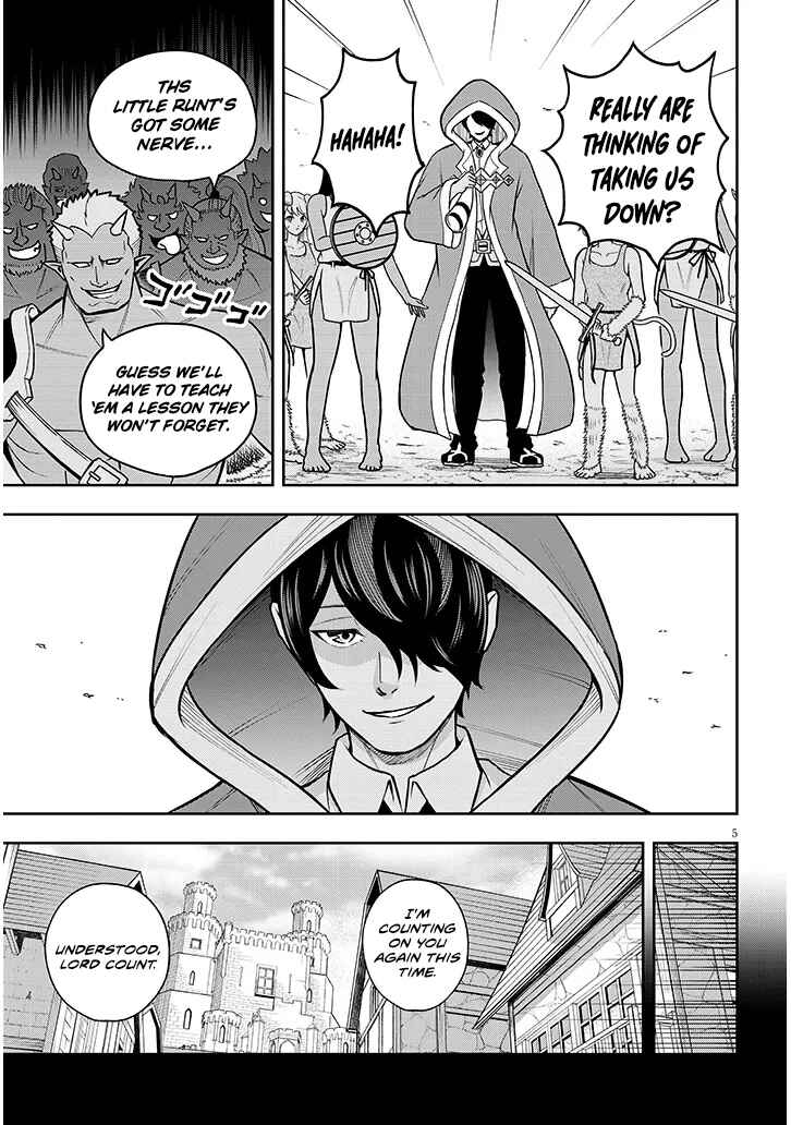 Eiyuu Onna Kishi ni Yuunou to Bareta Ore no Bijin Harem Kishidan - Gaikaku Hikume no Kijutsu Kishidan Chapter 4 - Page 6