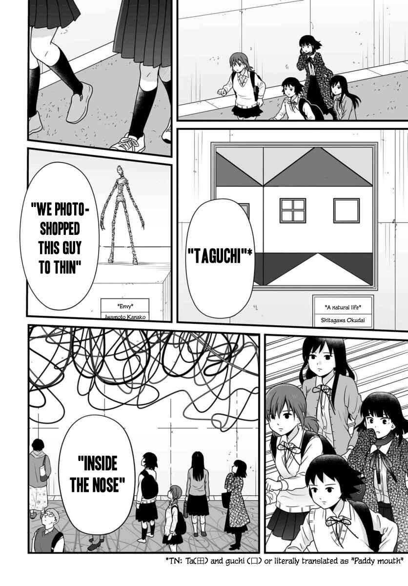 Joshikousei no Mudazukai Chapter 87 - Page 13