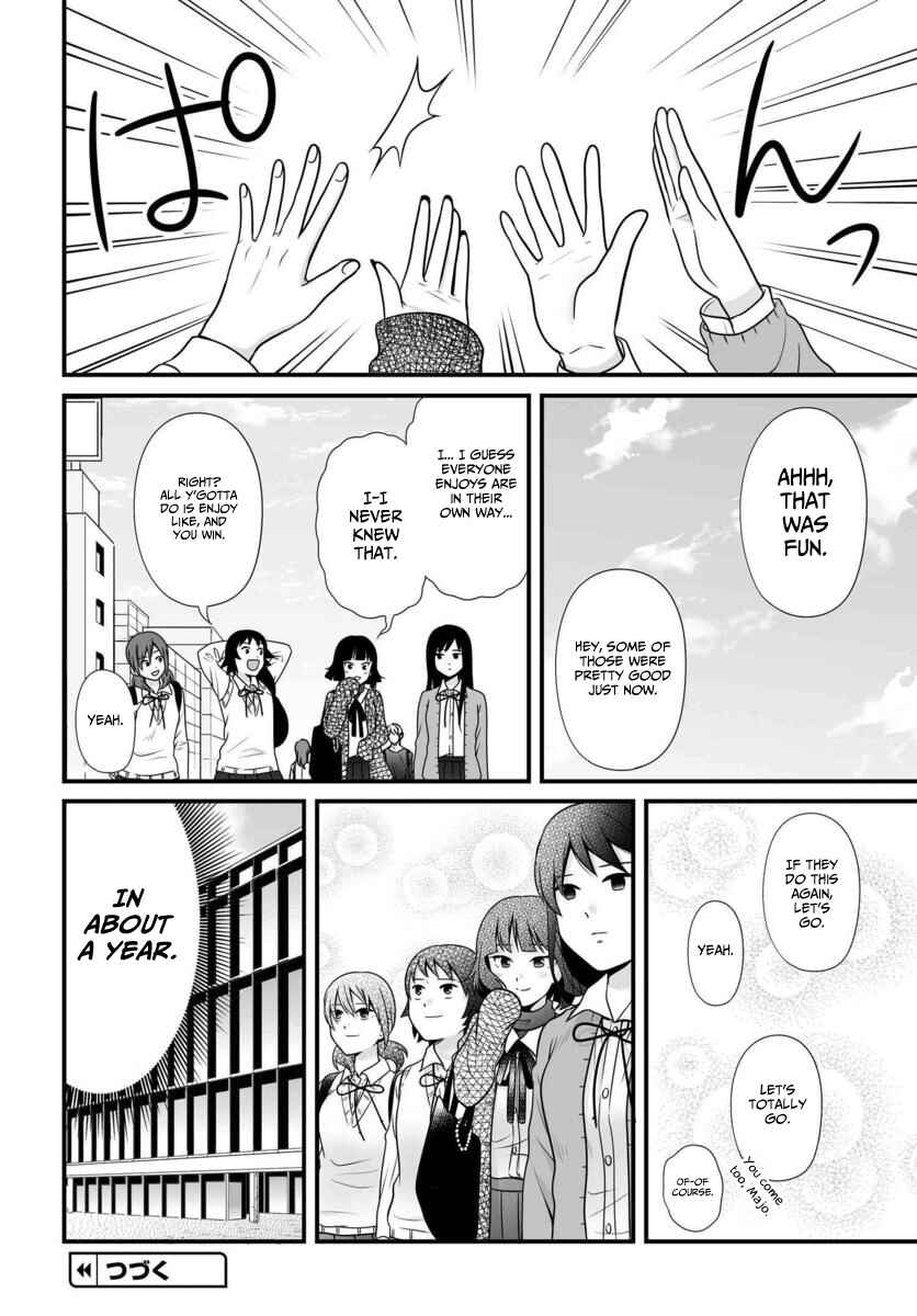 Joshikousei no Mudazukai Chapter 87 - Page 17