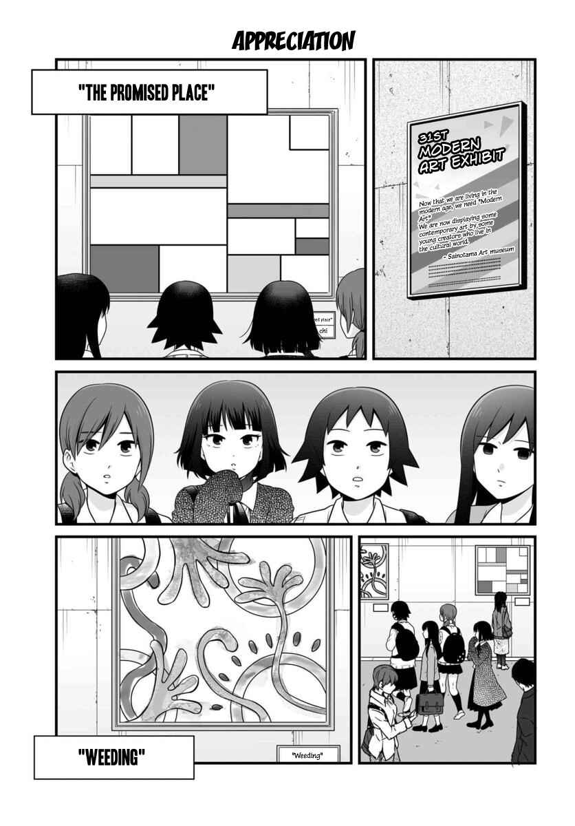 Joshikousei no Mudazukai Chapter 87 - Page 2