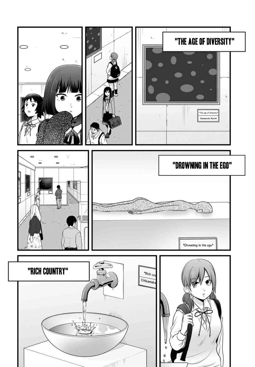 Joshikousei no Mudazukai Chapter 87 - Page 3