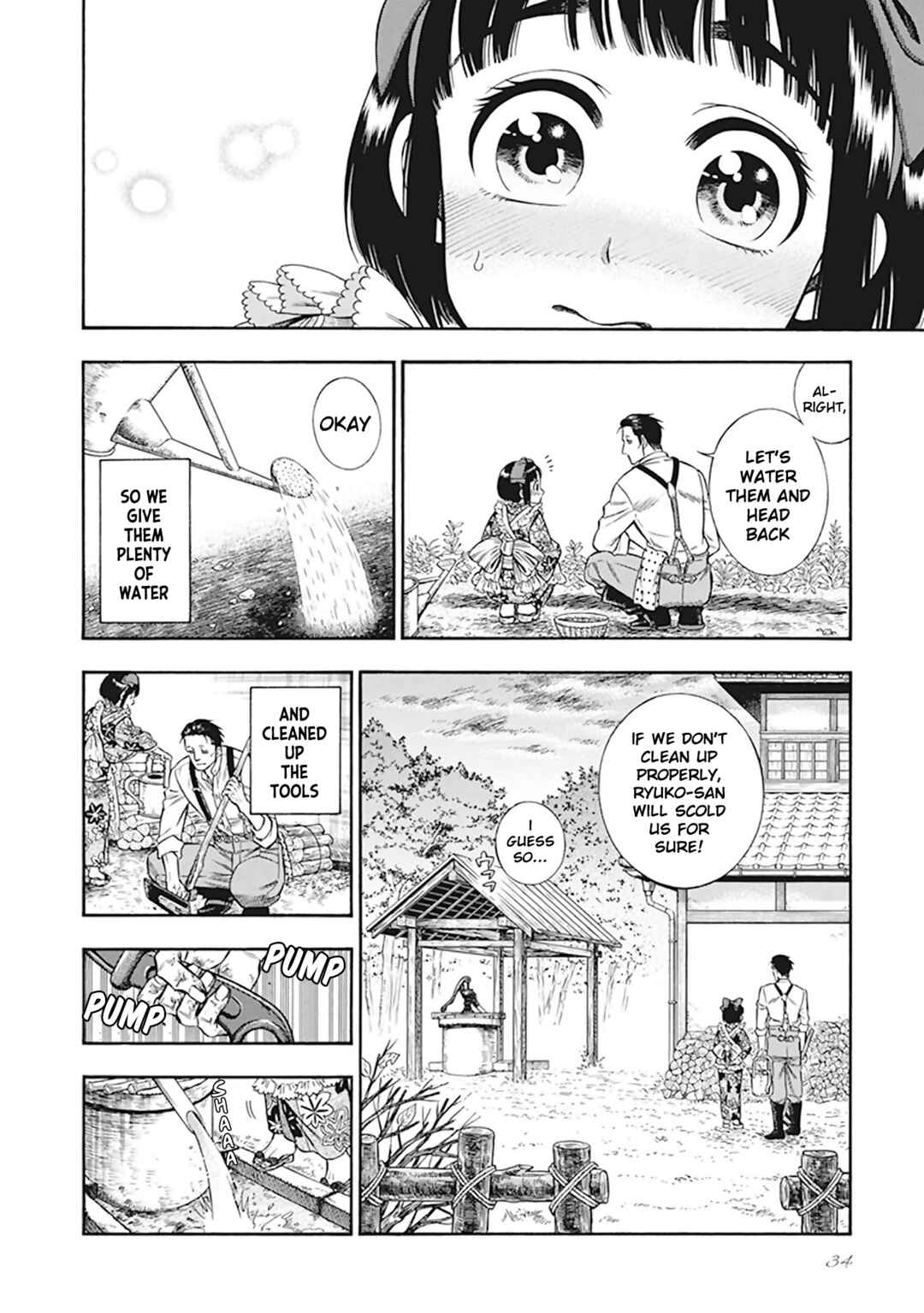 Kemuri to Mitsu Chapter 10 - Page 7