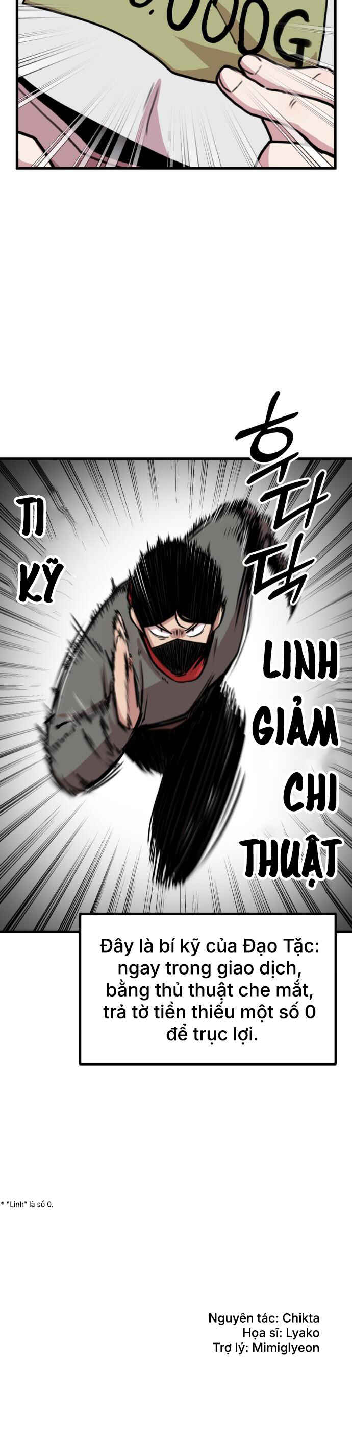 Yongsa Party Manhwa Chapter 26 - Page 6