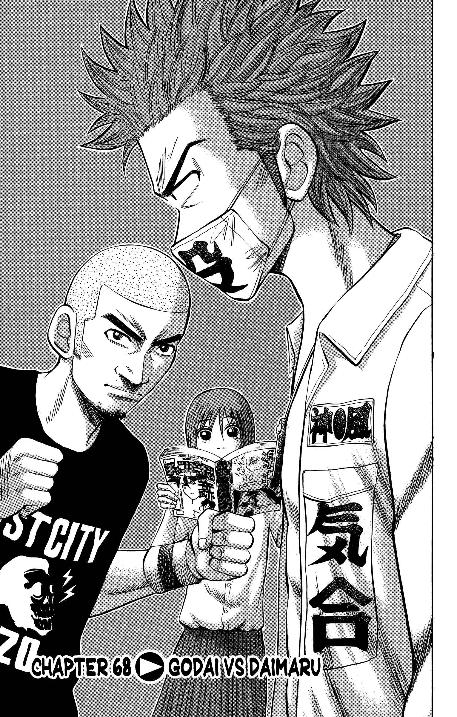 Nanba MG5 Chapter 68 - Page 1