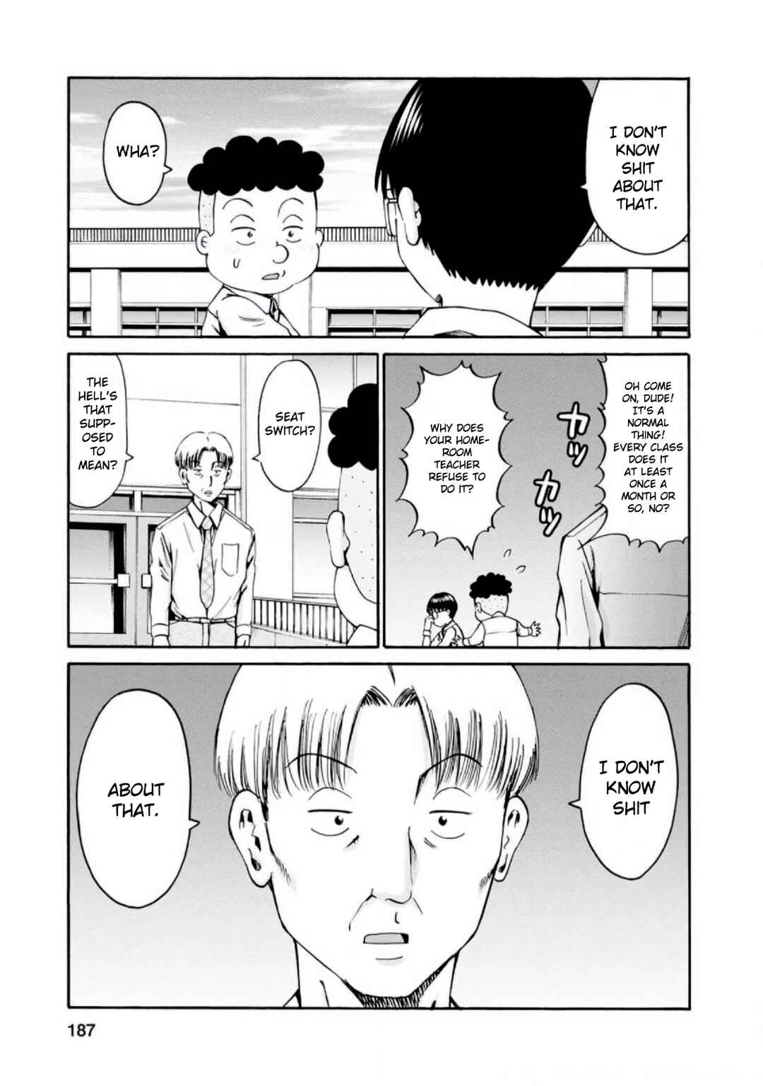 Waza to Miseteru Kamoi-san? Chapter 24.5 - Page 2