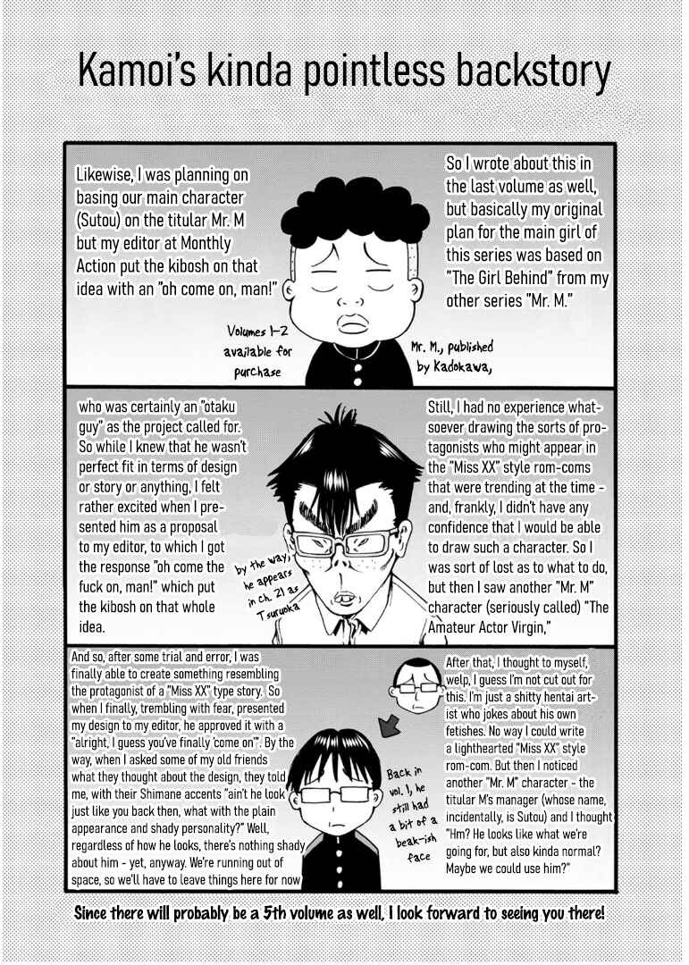 Waza to Miseteru Kamoi-san? Chapter 24.5 - Page 4