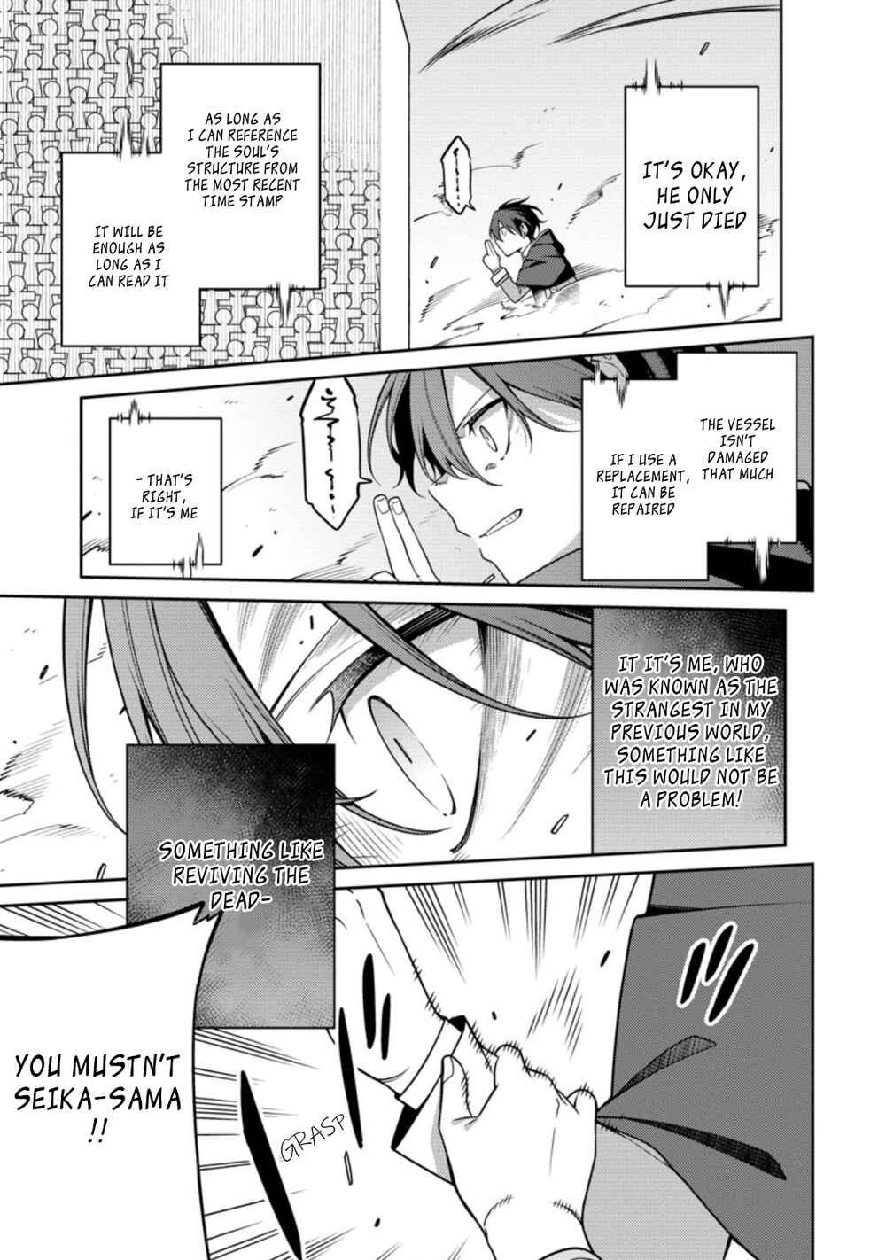 Saikyou Onmyouji no Isekai Tenseiki ~Geboku no Youkaidomo ni Kurabete Monster ga Yowai Sugirundaga~ Chapter 13.1 - Page 12