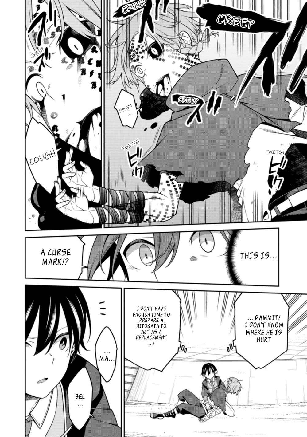 Saikyou Onmyouji no Isekai Tenseiki ~Geboku no Youkaidomo ni Kurabete Monster ga Yowai Sugirundaga~ Chapter 13.1 - Page 9