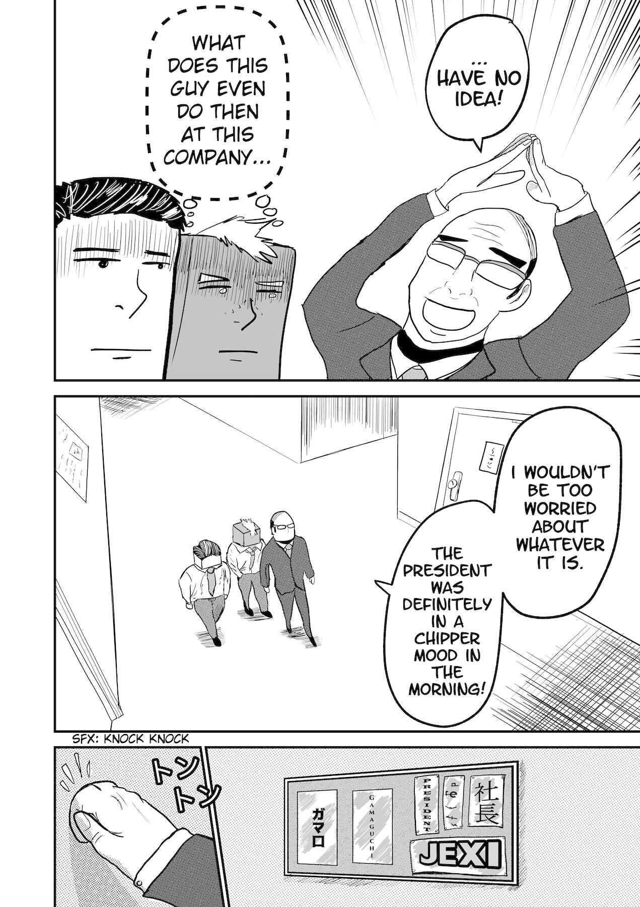 Dragon Tofu Chapter 28 - Page 11