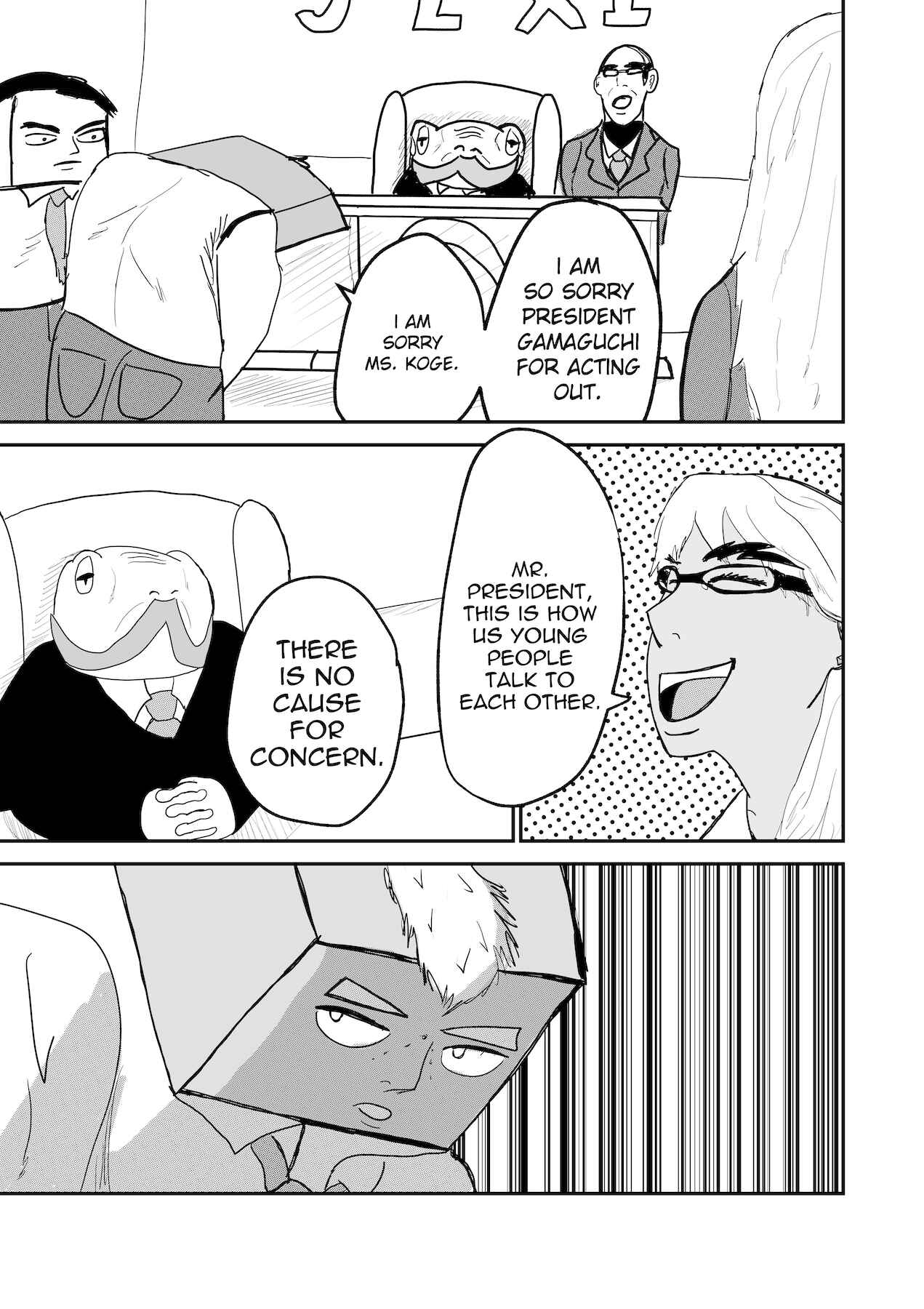 Dragon Tofu Chapter 28 - Page 20