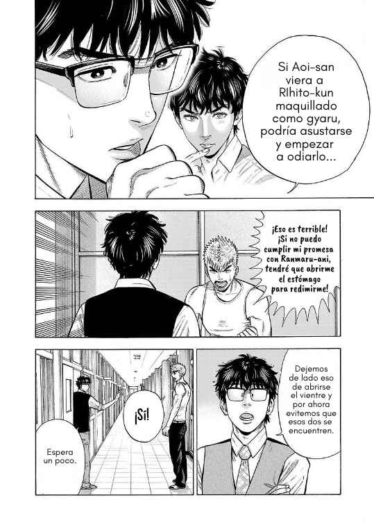 Babanbabanban Vampire Chapter 15 - Page 15