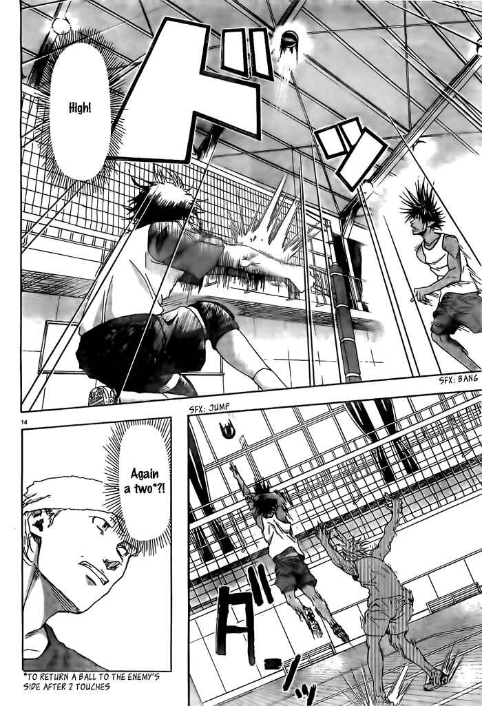 Harigane Service Chapter 11 - Page 15