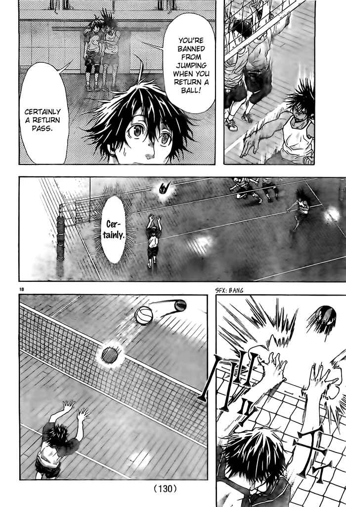 Harigane Service Chapter 11 - Page 19
