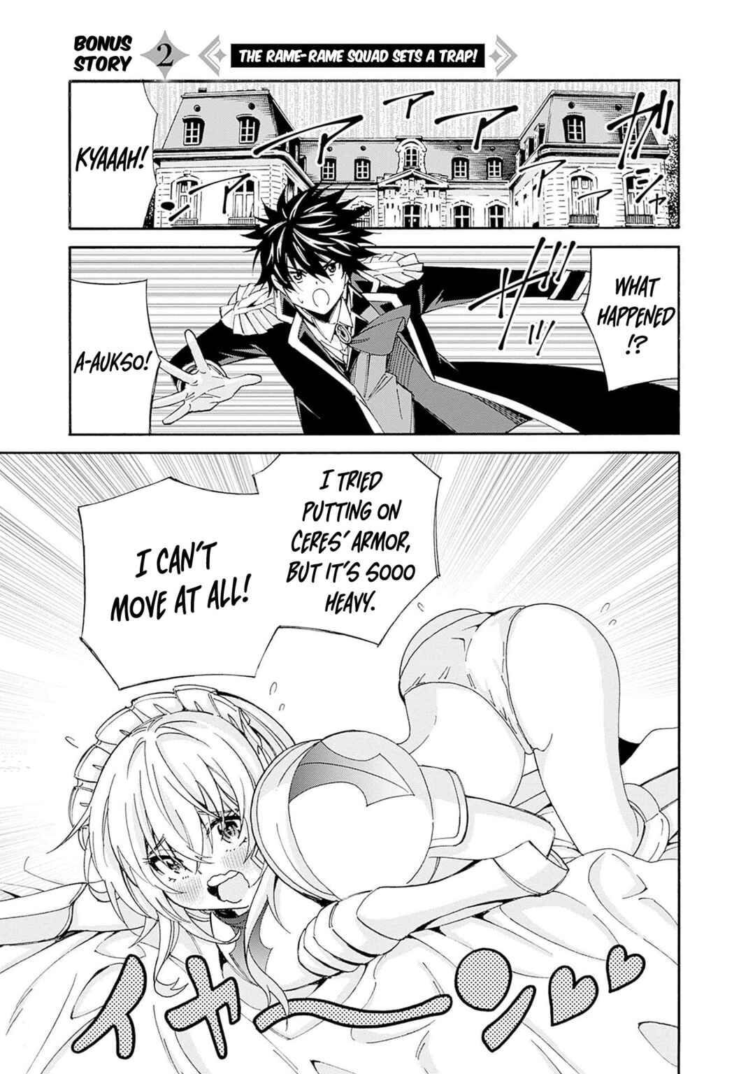 Isekai Saikou no Kizoku, Harem wo Fuyasu Hodo Tsuyoku Naru Chapter 42.5 - Page 4