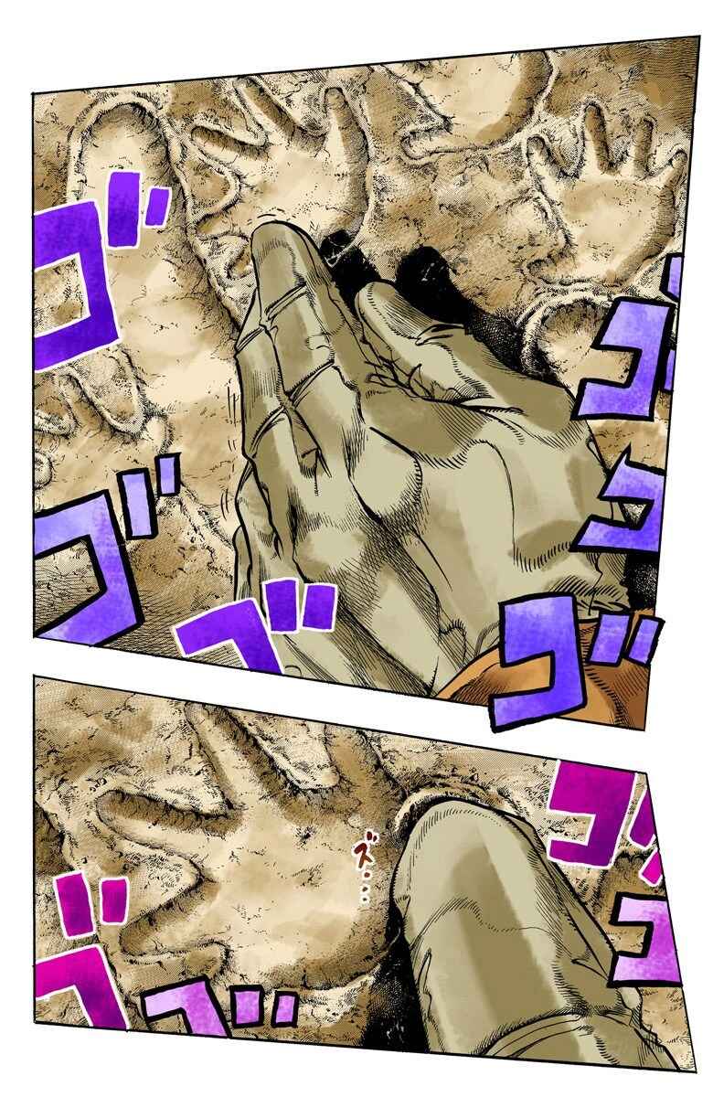 JoJo no Kimyou na Bouken: Part 4 - Diamond wa Kudakenai Color-ban Chapter 50 - Page 13