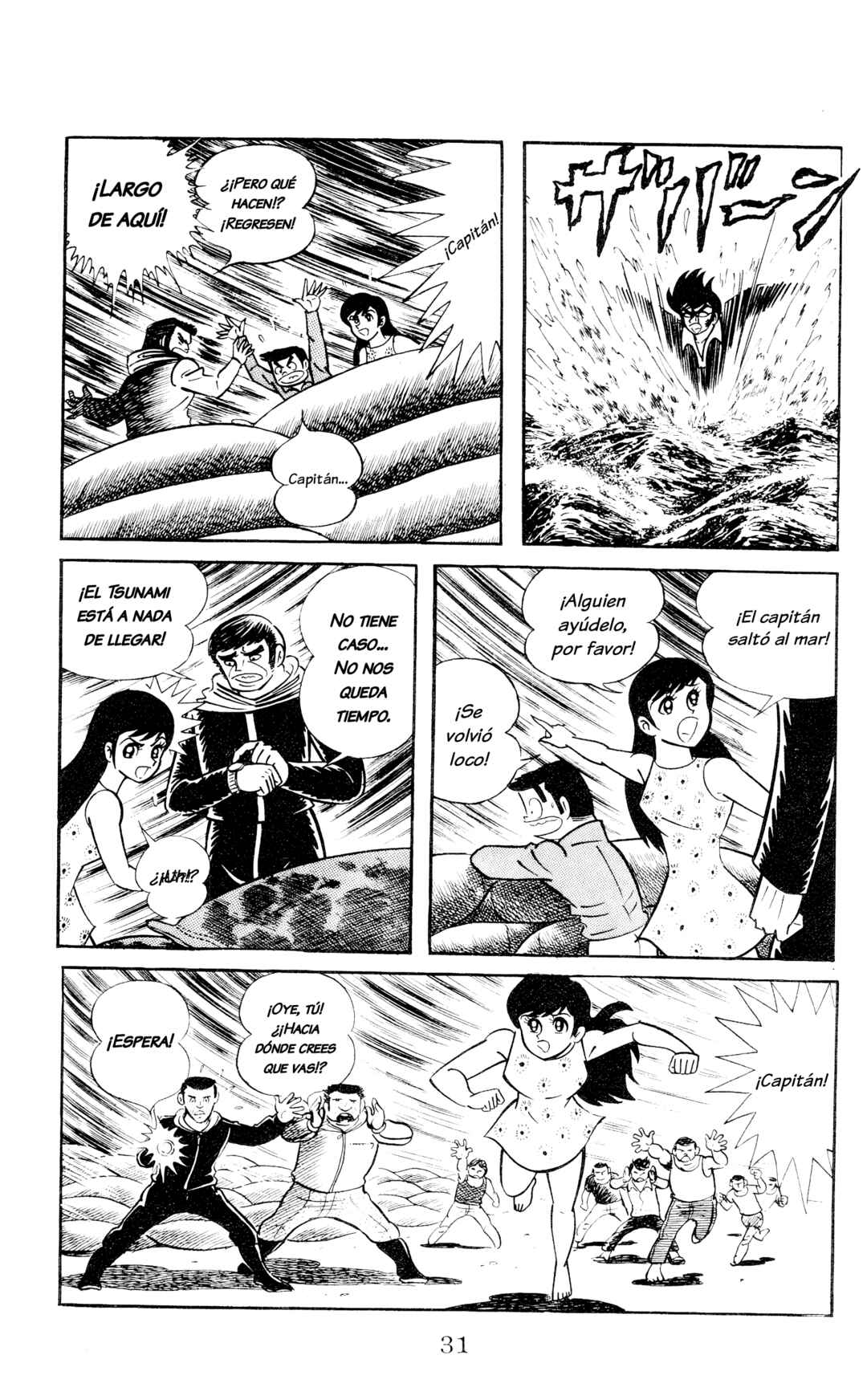 Garla Chapter 2 - Page 2