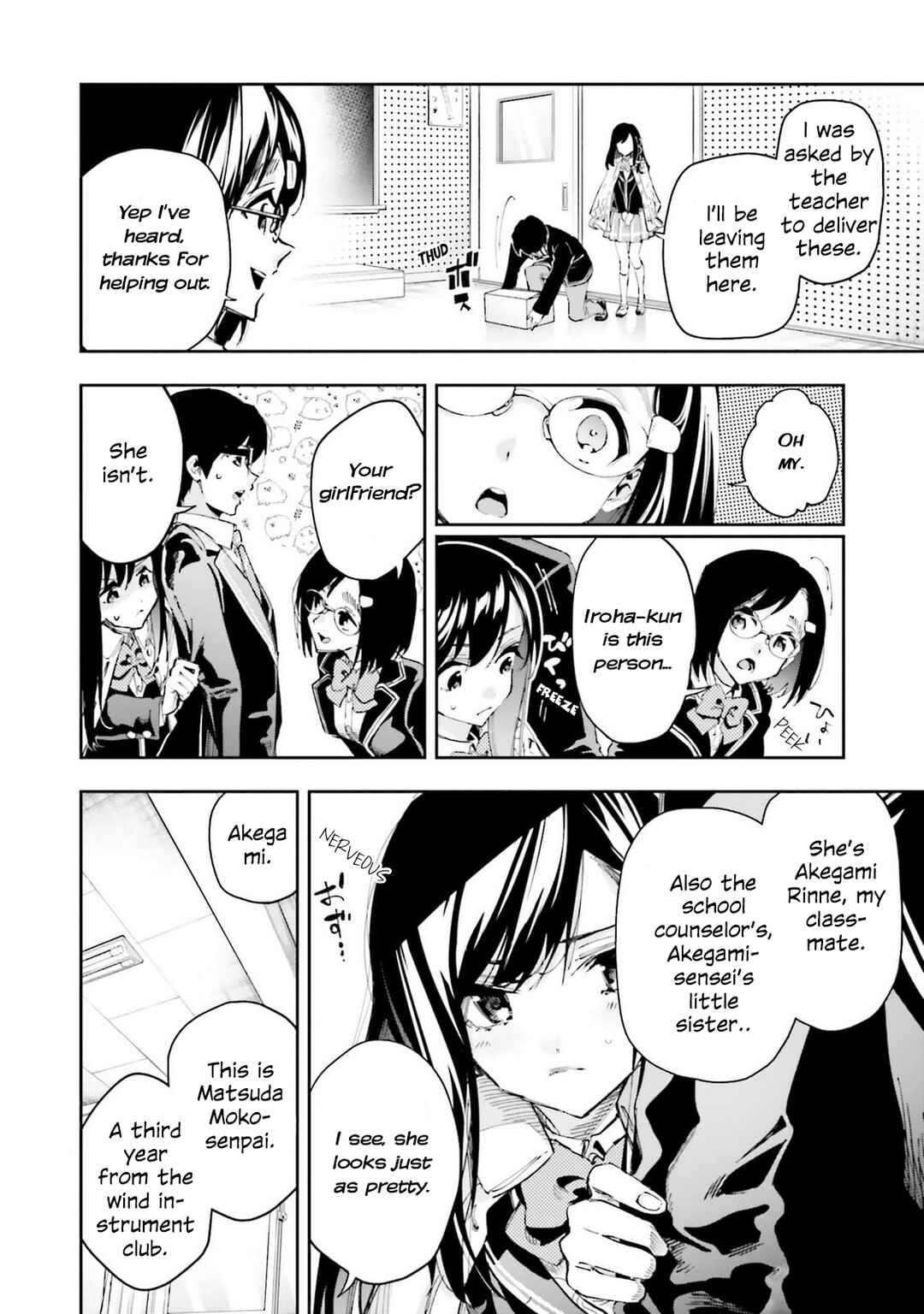 I'll Answer, Your Mystery Chapter 8 - Page 6